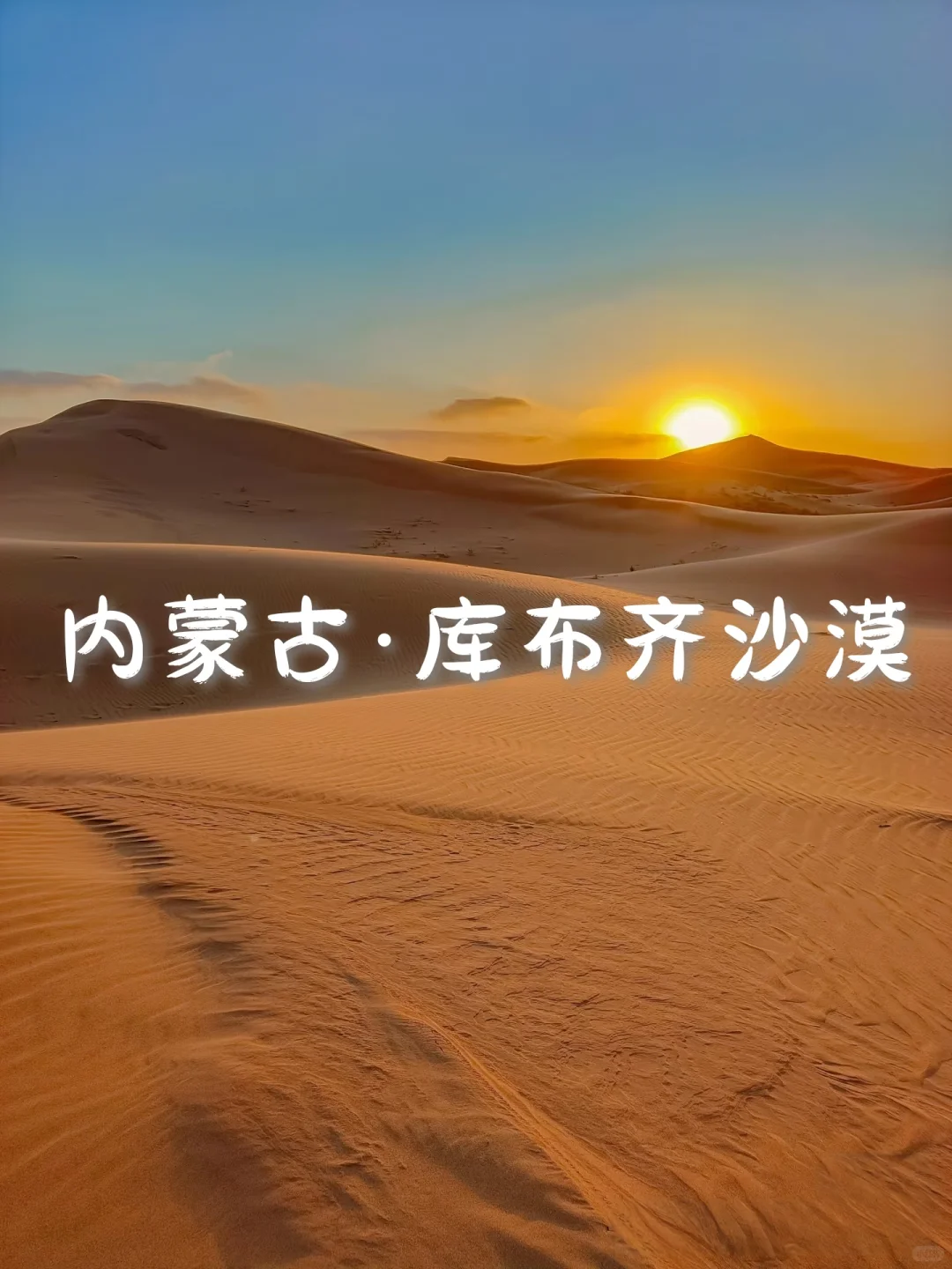 国内6个男生旅行天花板，肾上腺素飙升