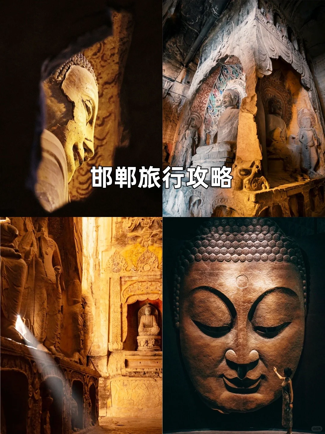 99%来邯郸的人都会踩的坑！本地人含泪整理