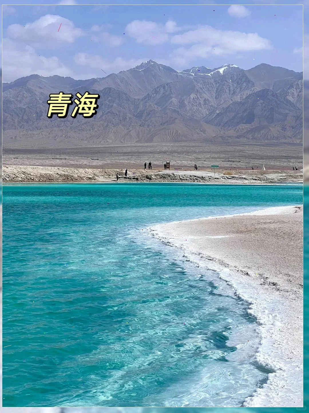 😎夏天平均20℃ 6-8月国内九大避暑佳