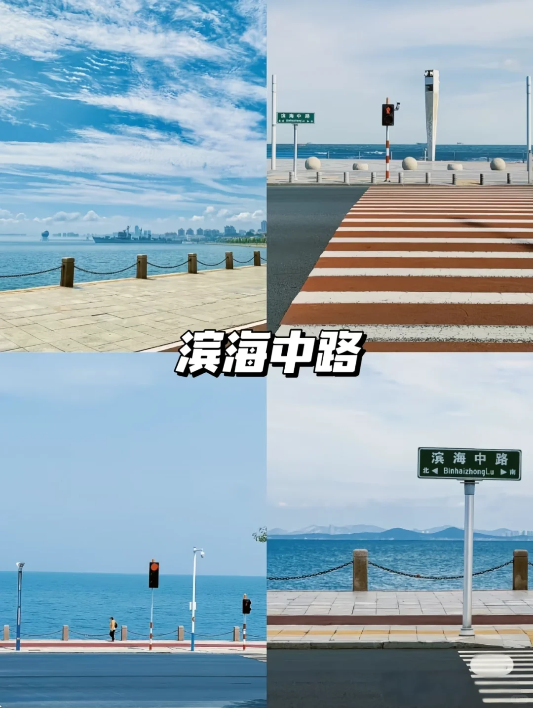 烟台3天2夜｜人均800💰玩转“山城海”！