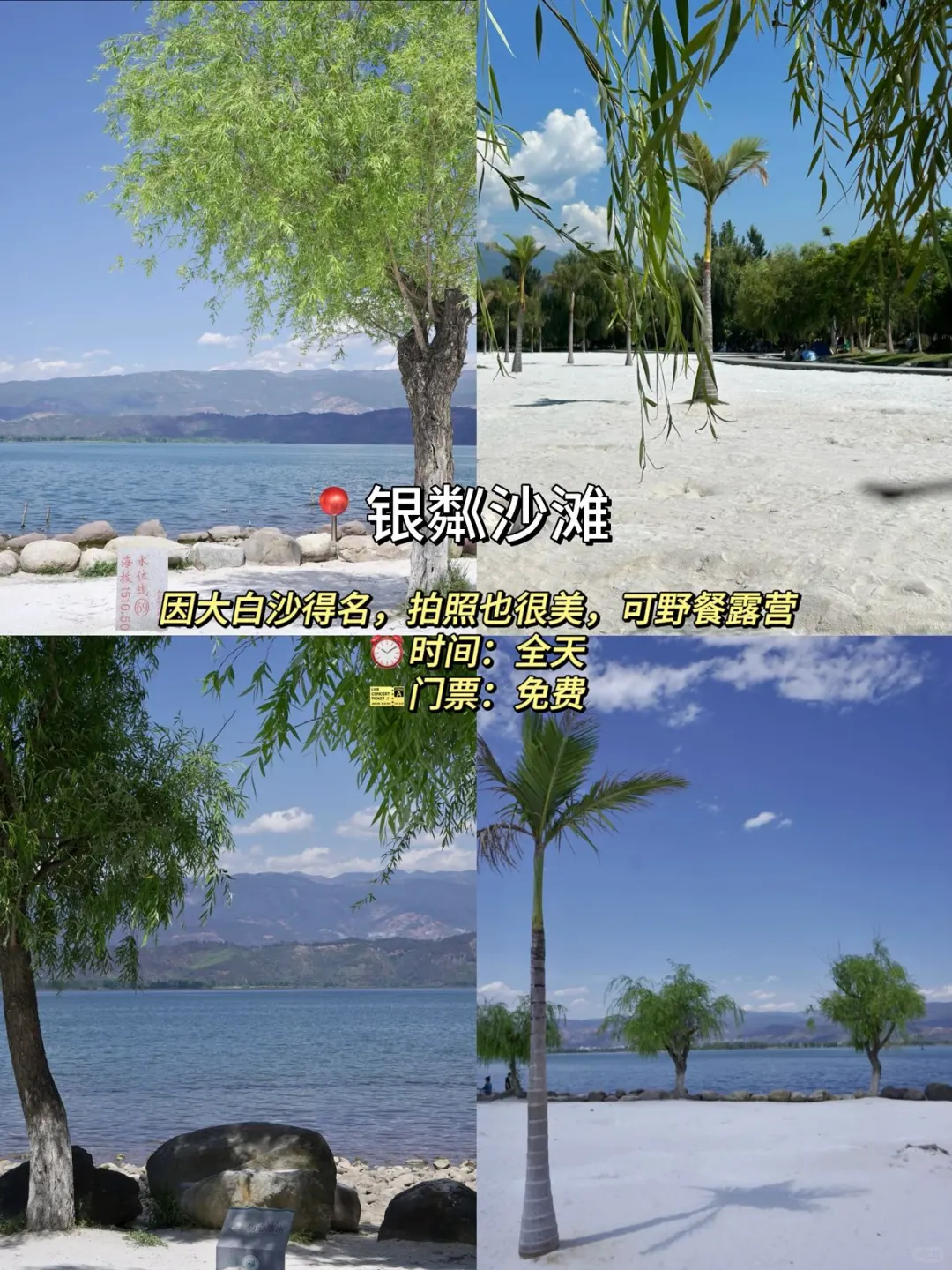 西昌｜12个淡人必打卡的小众景点合集（无广）