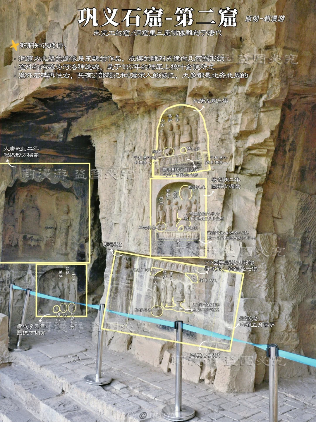 看龙门石窟的遗憾,在巩义石窟全补上了