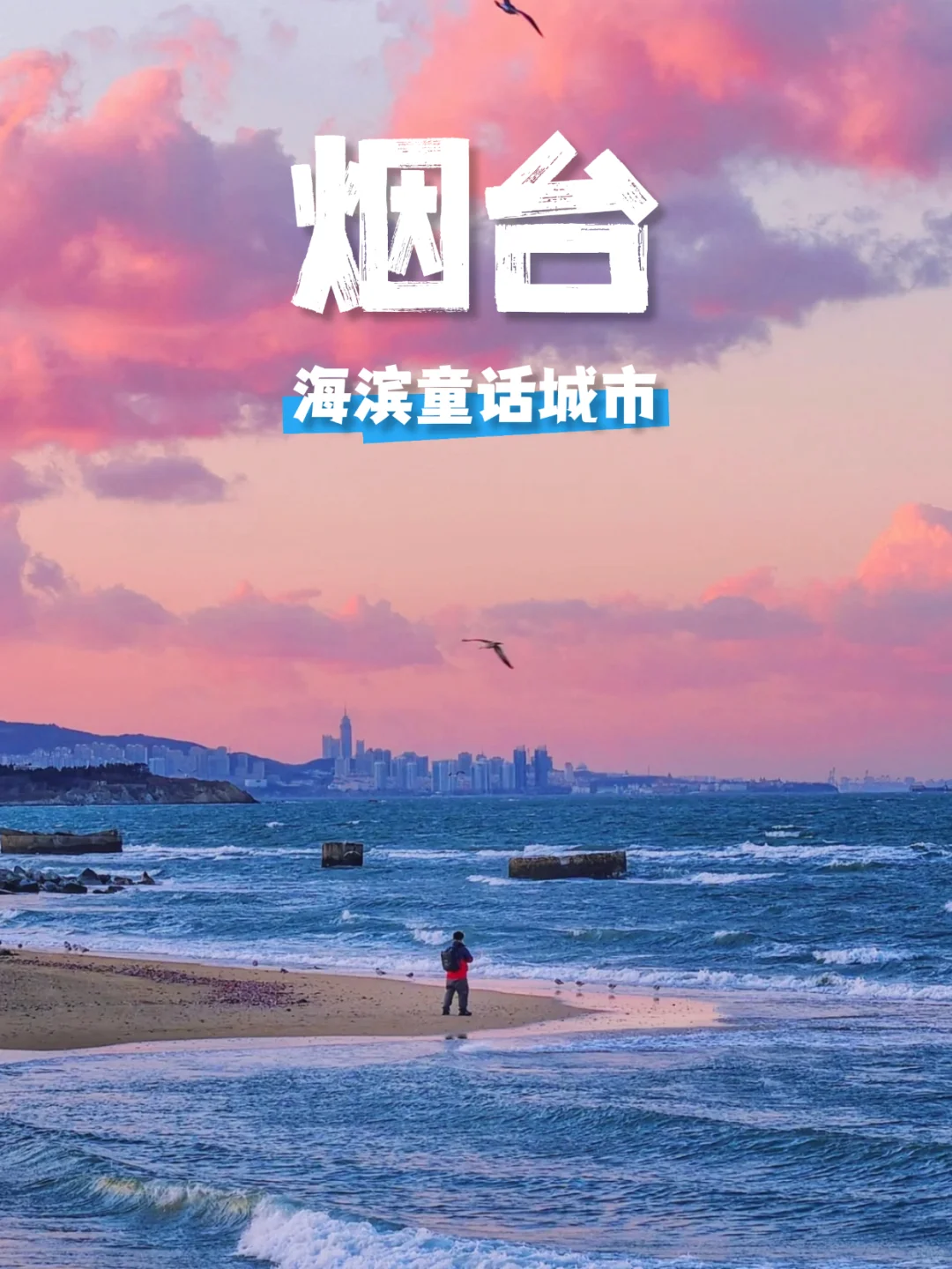 7-9月暑假亲子游15个避暑圣地(含必游景点)