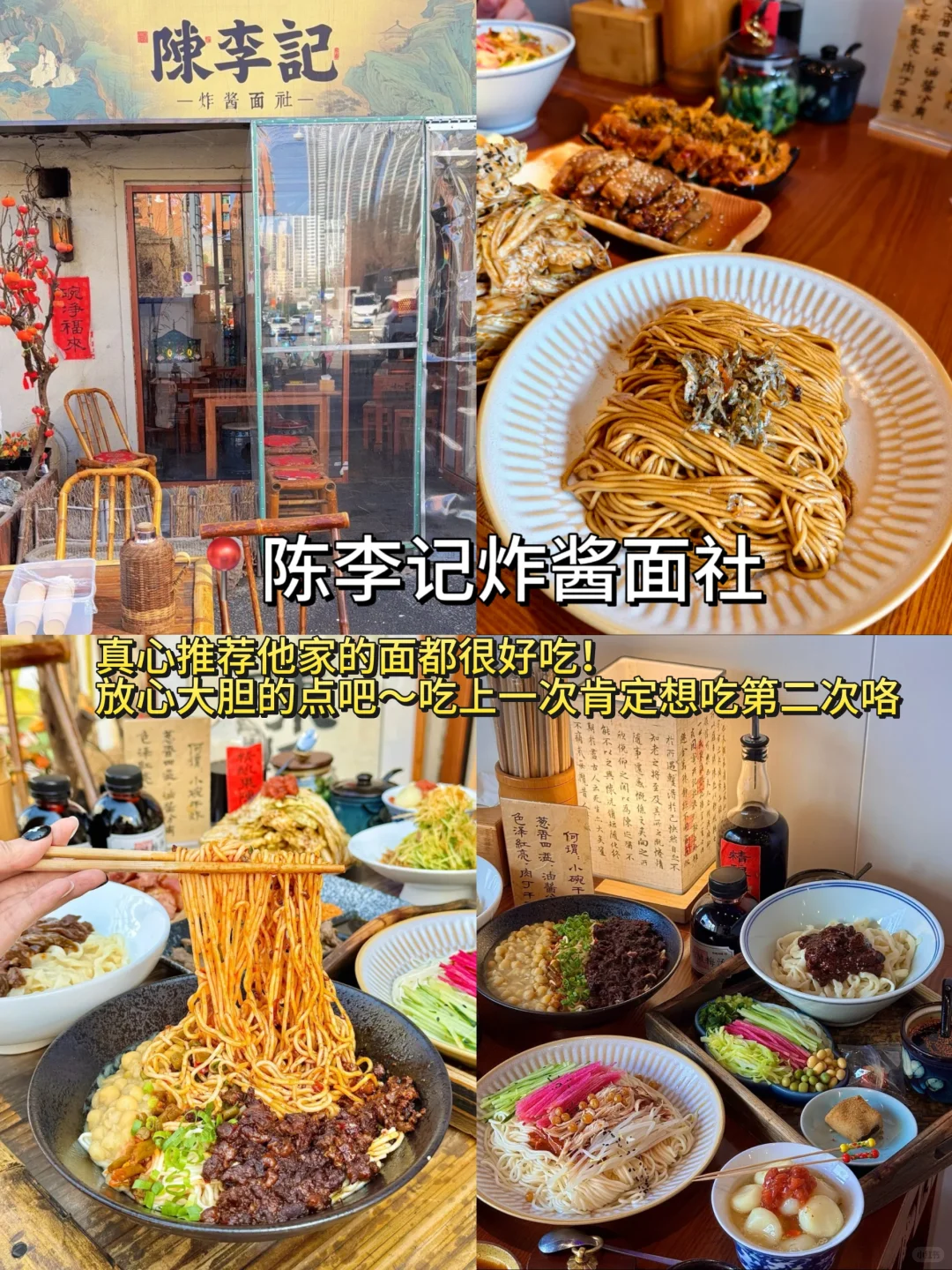 沈阳三天两夜暑假懒人版完整旅游攻略!