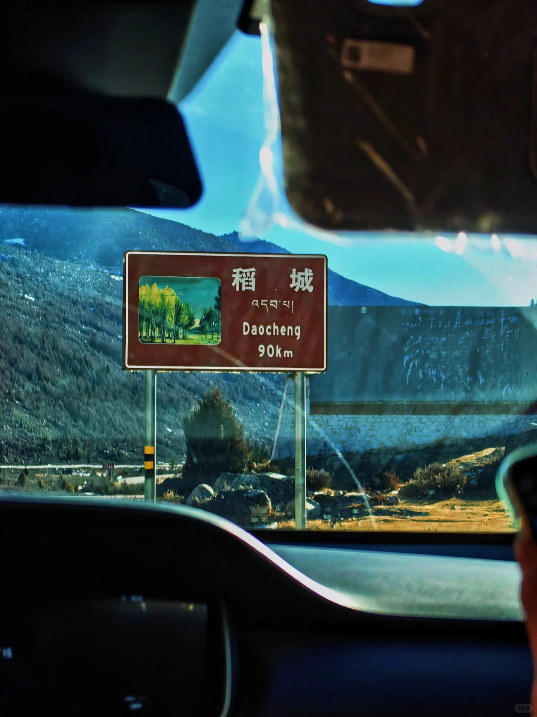 川西小环线 5天4晚 旅游攻略