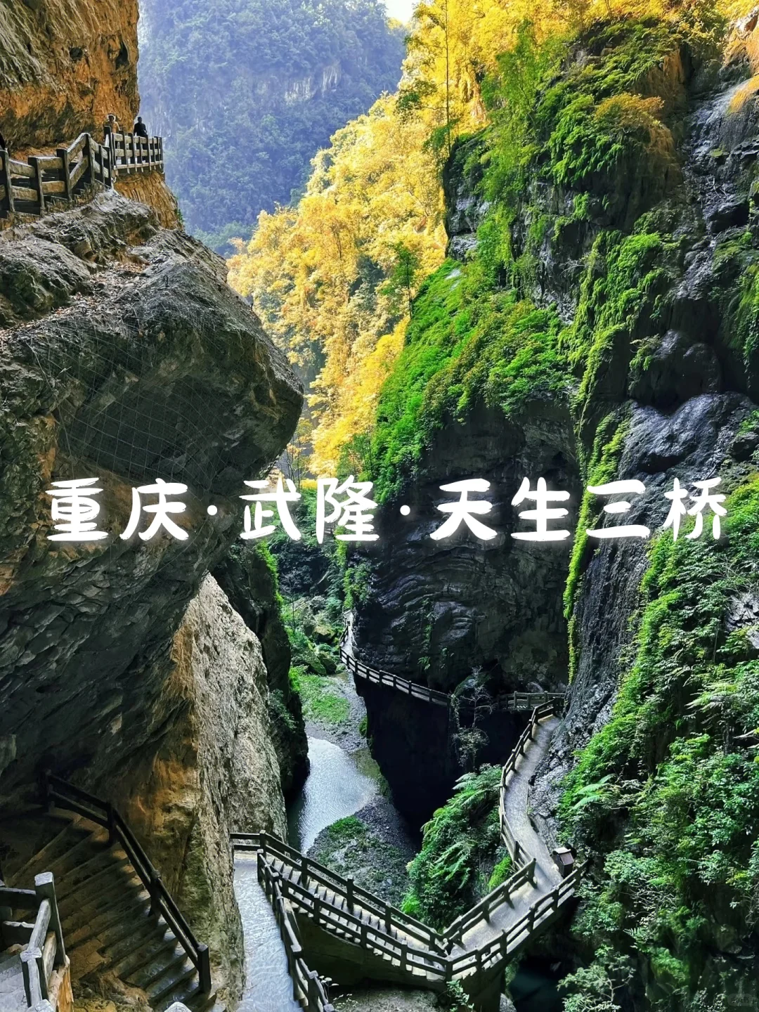 国内6个男生旅行天花板，肾上腺素飙升