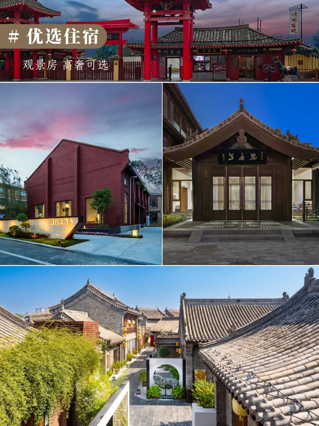 奢游中原丨专属于您的老家河南定制之旅！