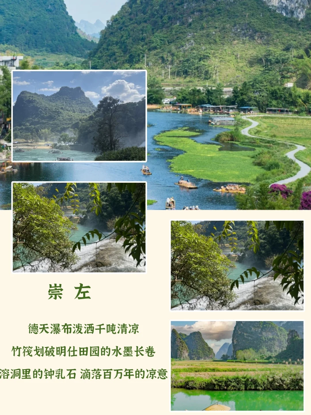 国内十个避暑好去处