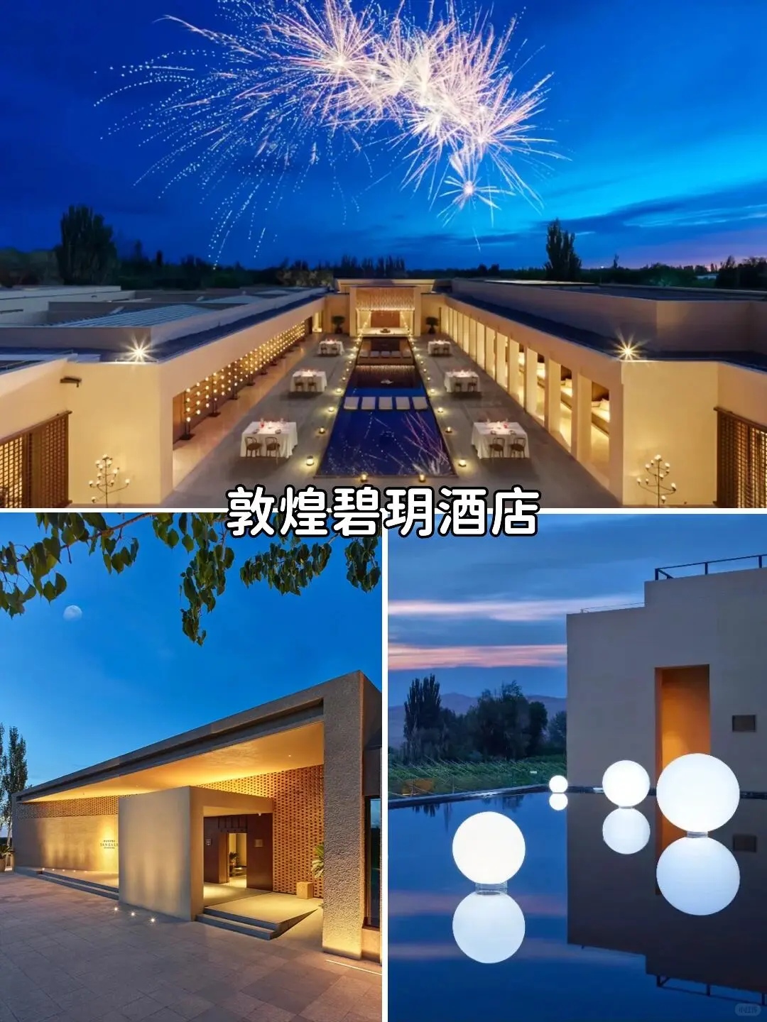 带娃去了淡季敦煌，住沙漠酒店比埃及还震撼