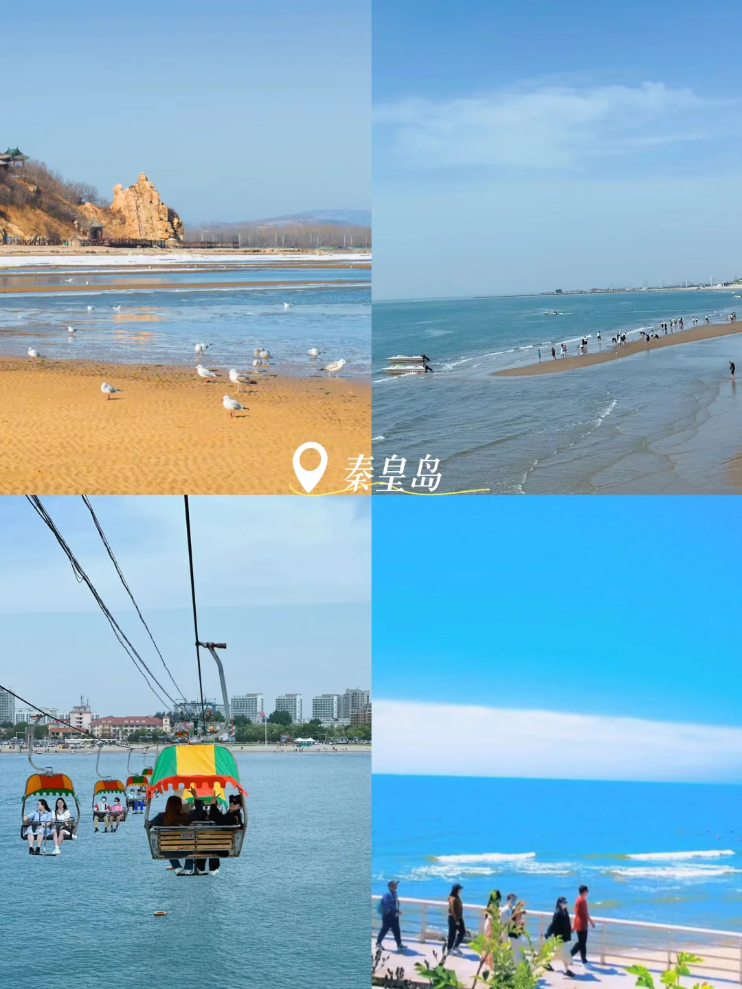 2025适合夏季避暑的30个旅行胜地（4/5）