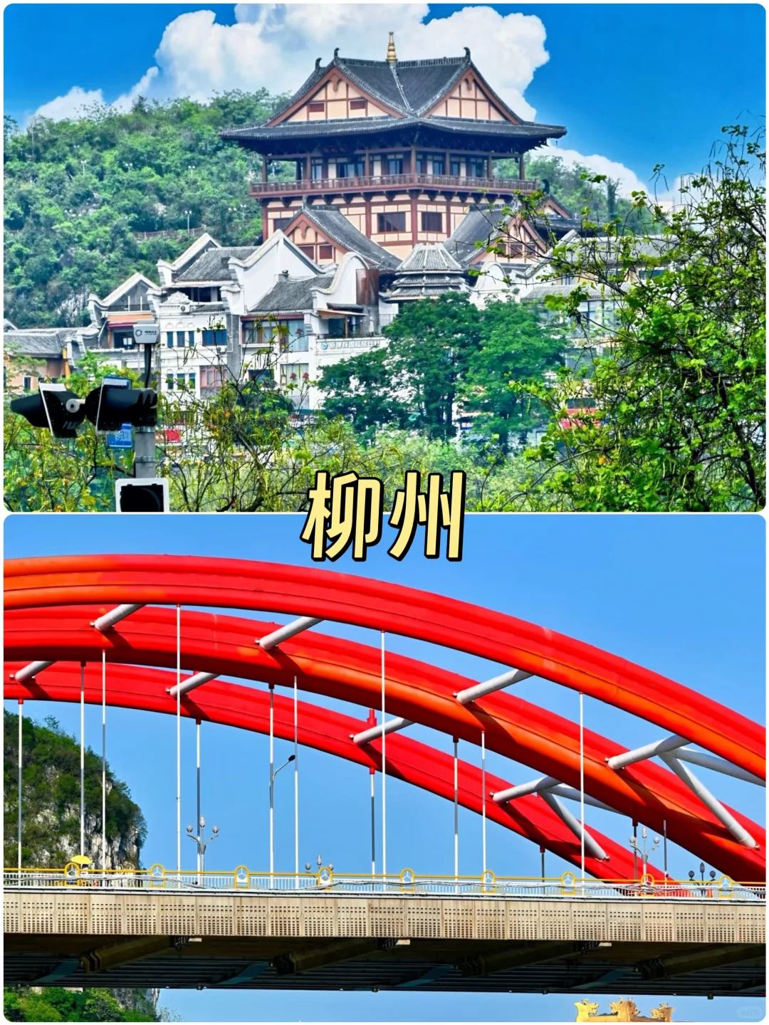 月薪5k也能浪❗️六月反向出游7个冷门城市❗️