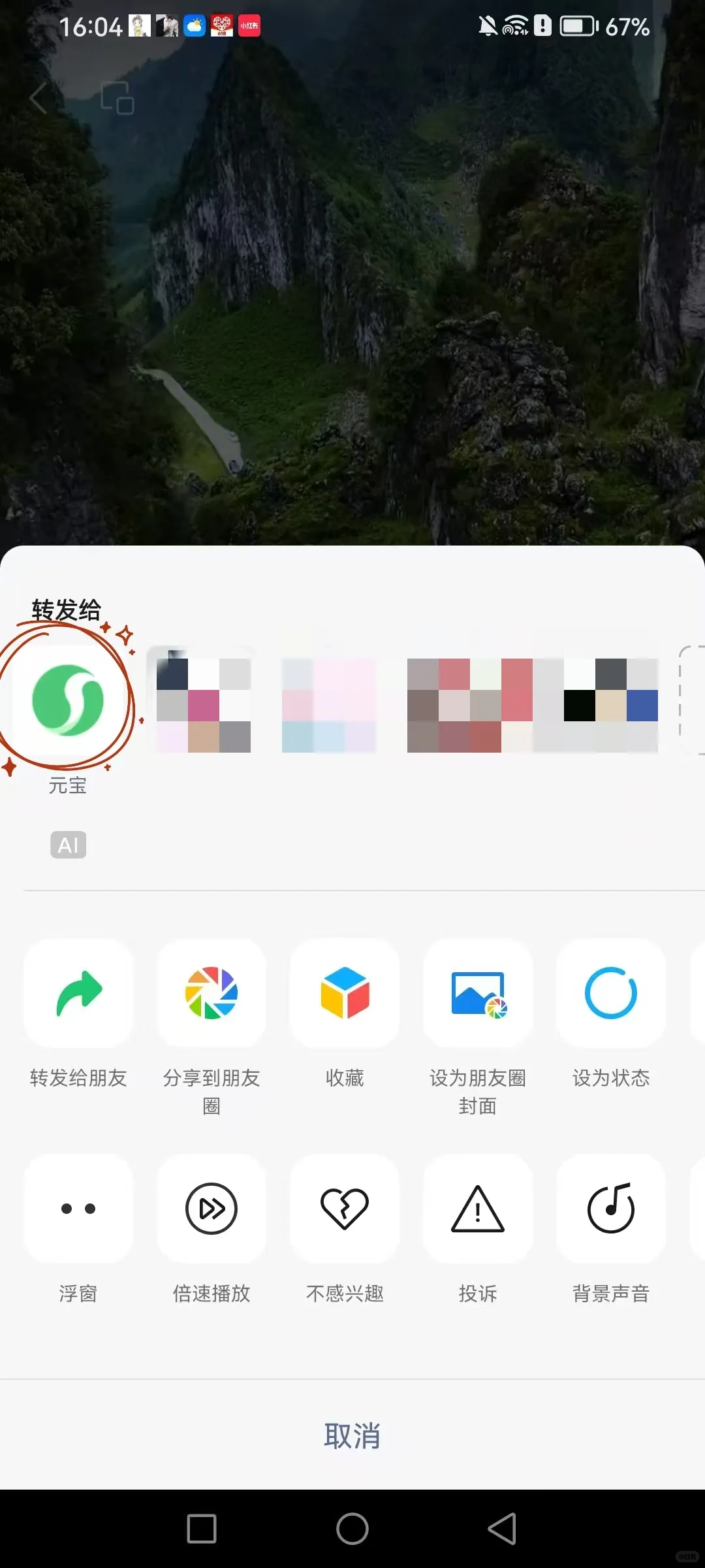 逃离酷暑❗6-8月爽游的10个国内旅行点❗