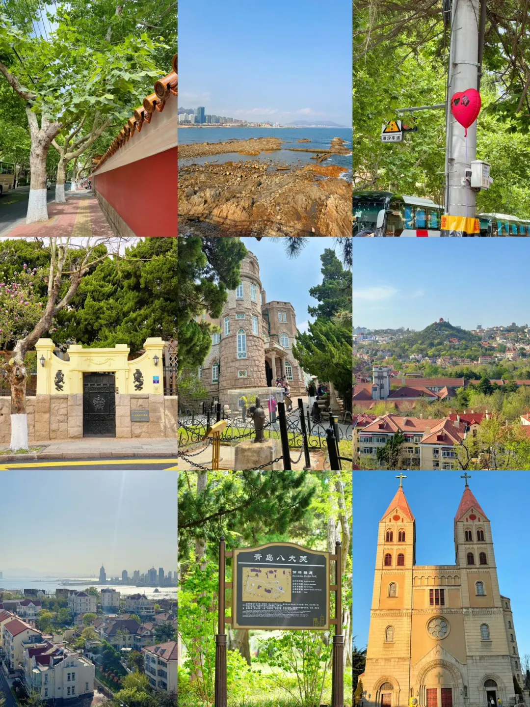 青岛旅行超强攻略｜6大必打卡景点速速收藏