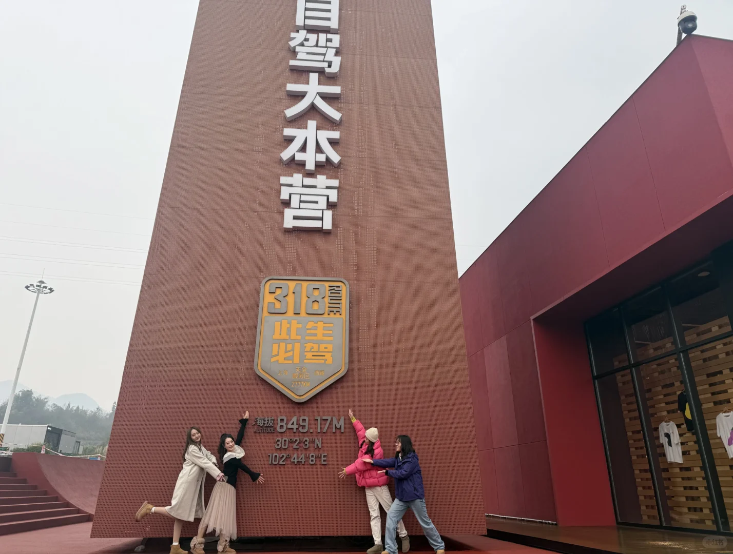 川西小环线 5天4晚 旅游攻略