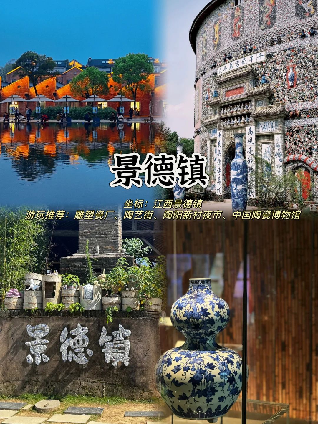 2024反向旅行❗️九个小众城市推荐❗️避开人潮
