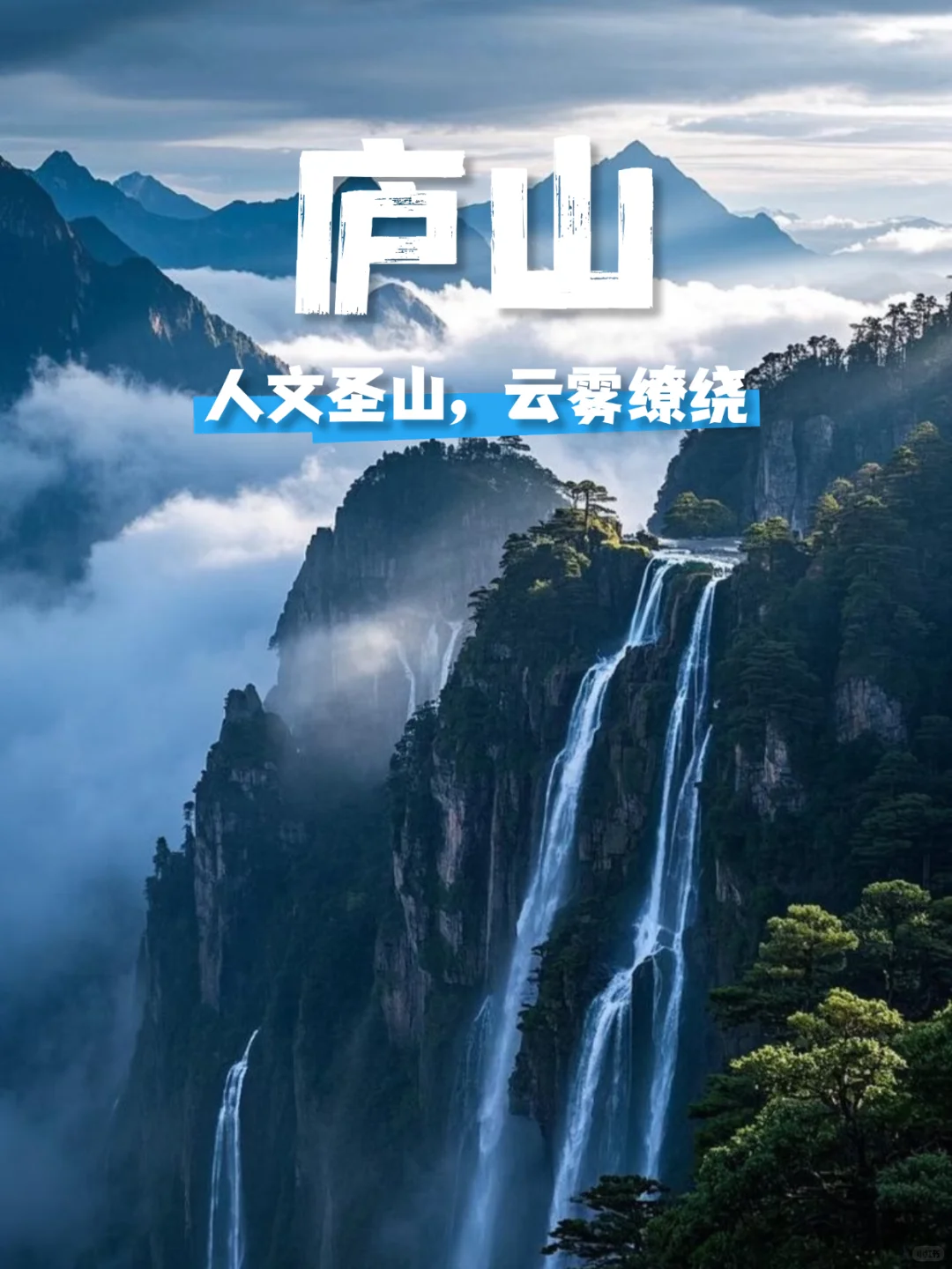 7-9月暑假亲子游15个避暑圣地(含必游景点)