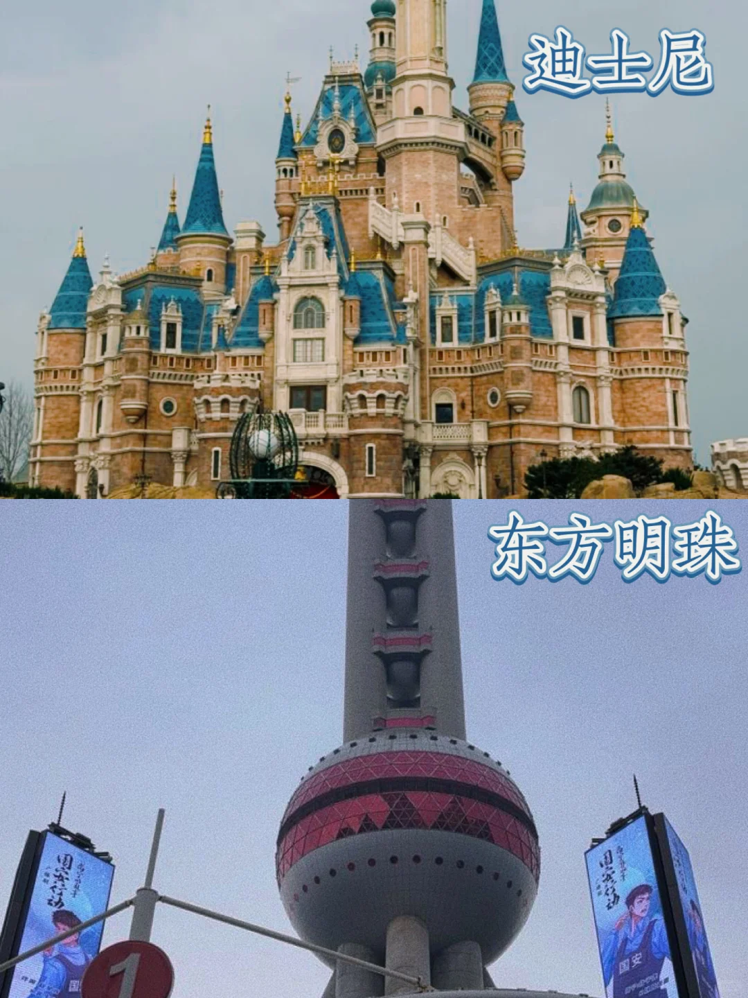 天呐‼️攻略来啦上海必去的16个景点攻略码住