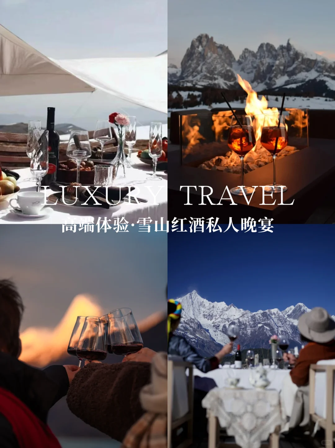 我们只做实实在在高品质的新疆小团❗️懂得来