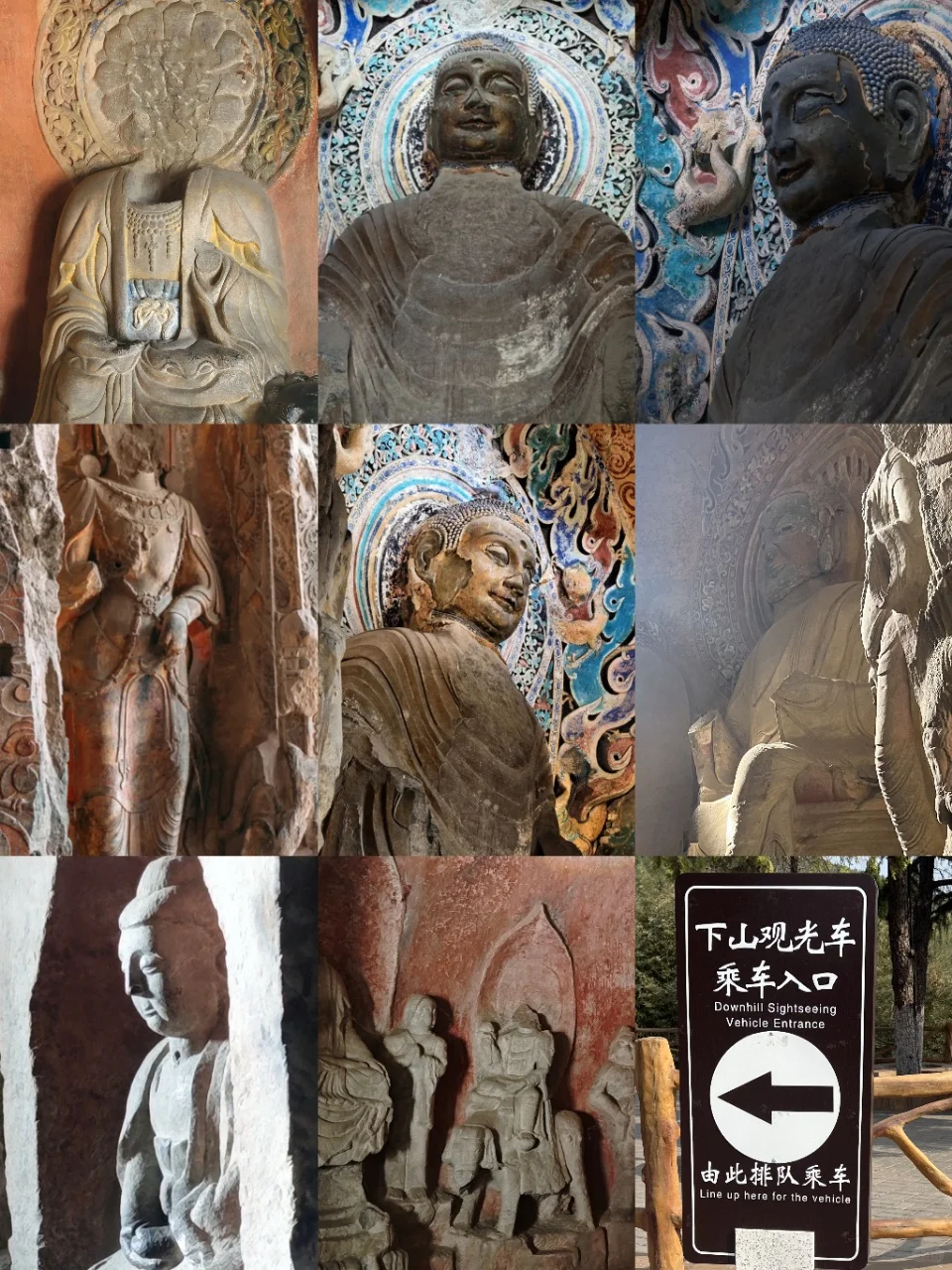 长沙→邯郸两天两晚自驾游