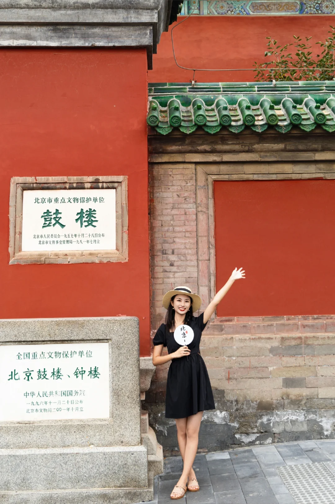 北京会惩罚每一个不提前预约的P人...