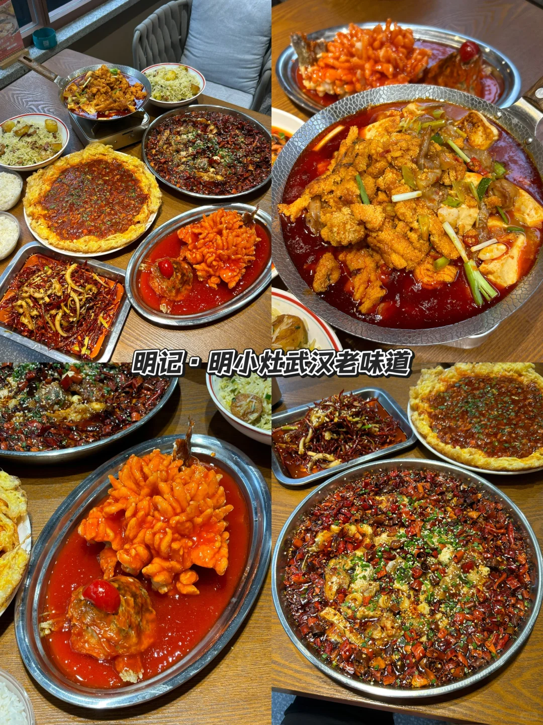 武汉暑期3天2夜旅游攻略,看这篇就够了!!