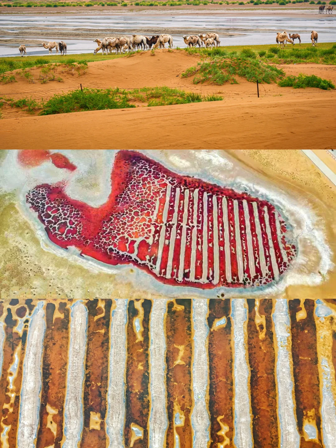 终于有人把五湖穿越说清楚了!干货赶紧收藏