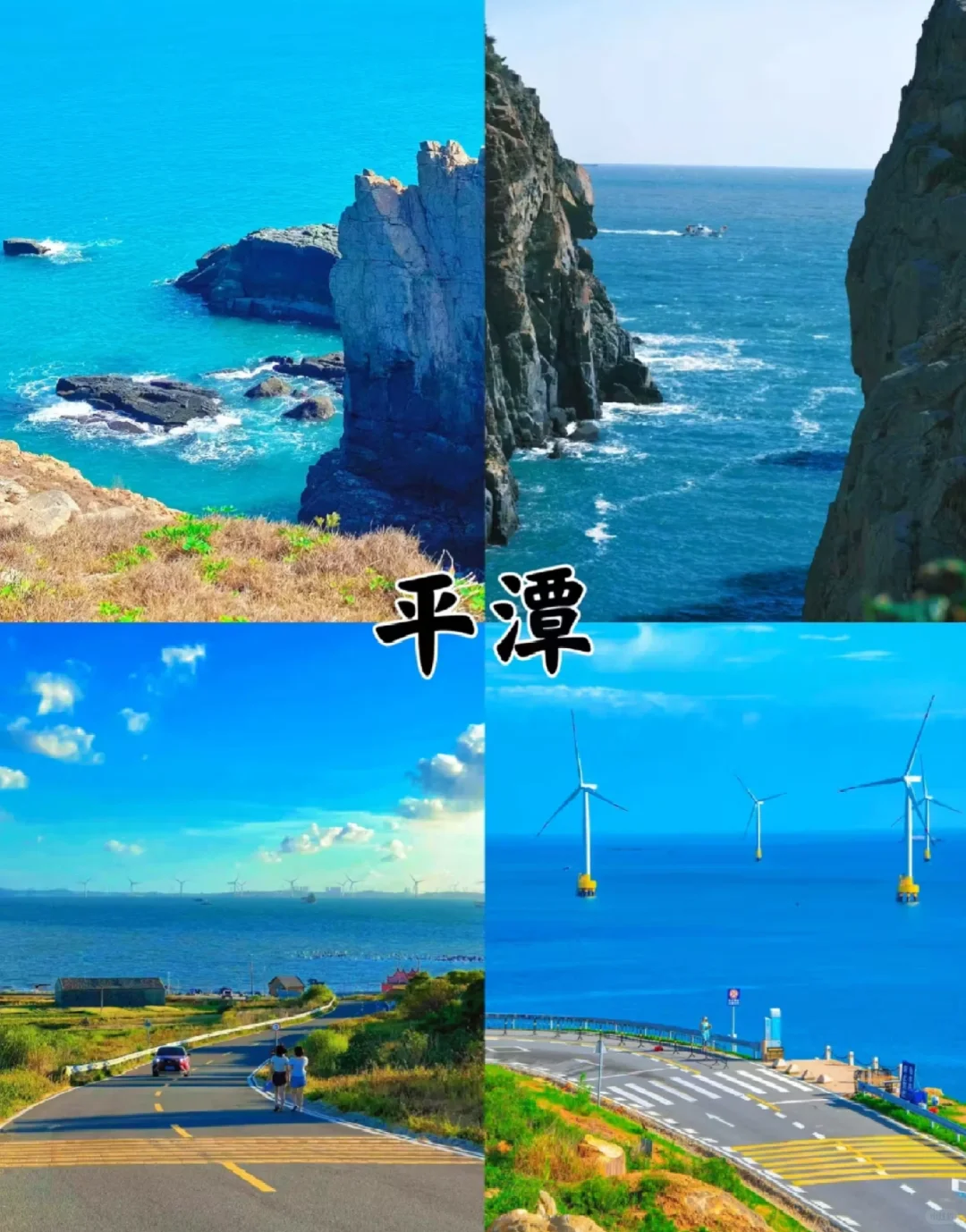 🌊【穷游秘籍】解锁国内5大绝美海边城市