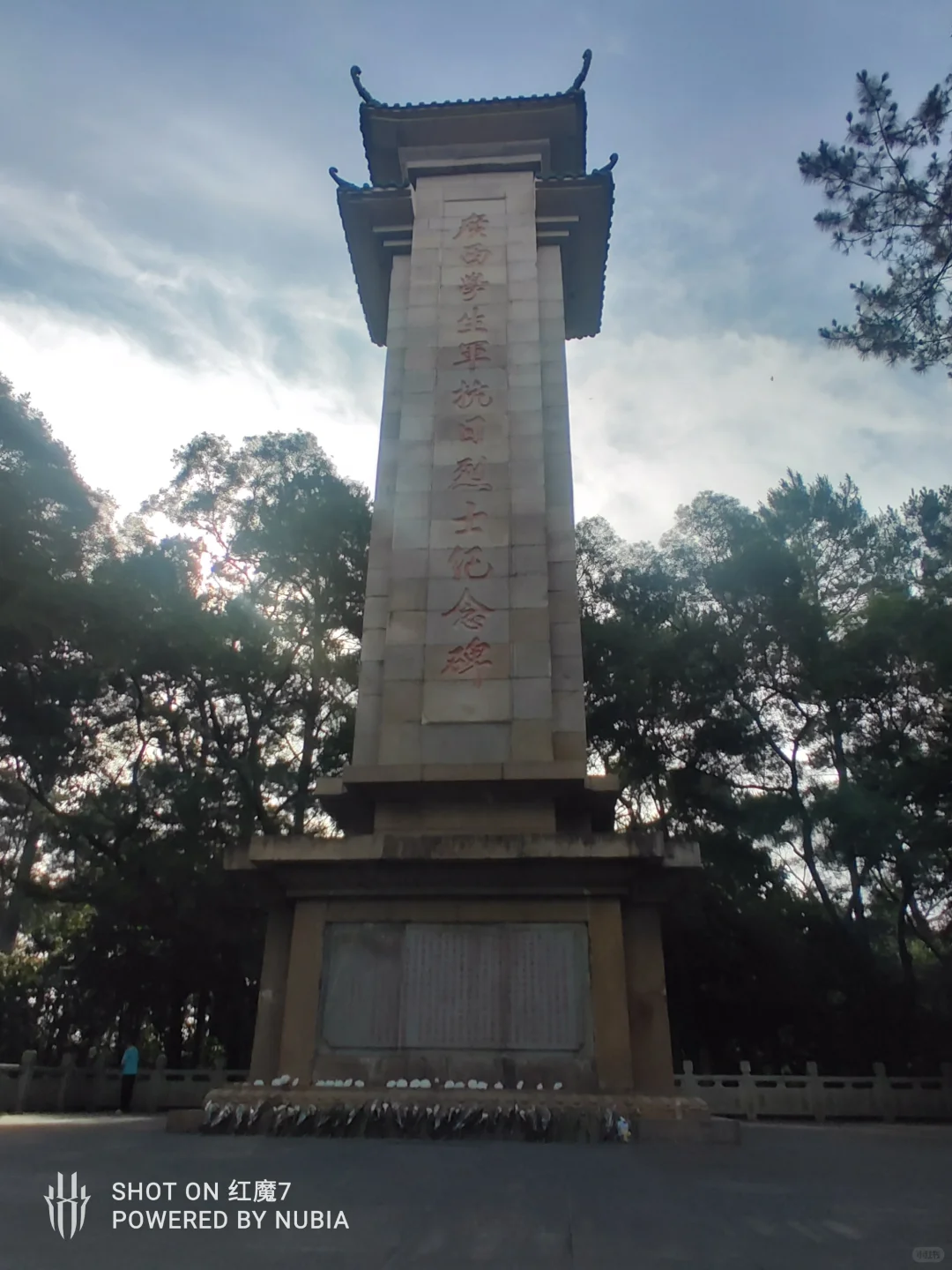 南宁行记（四）