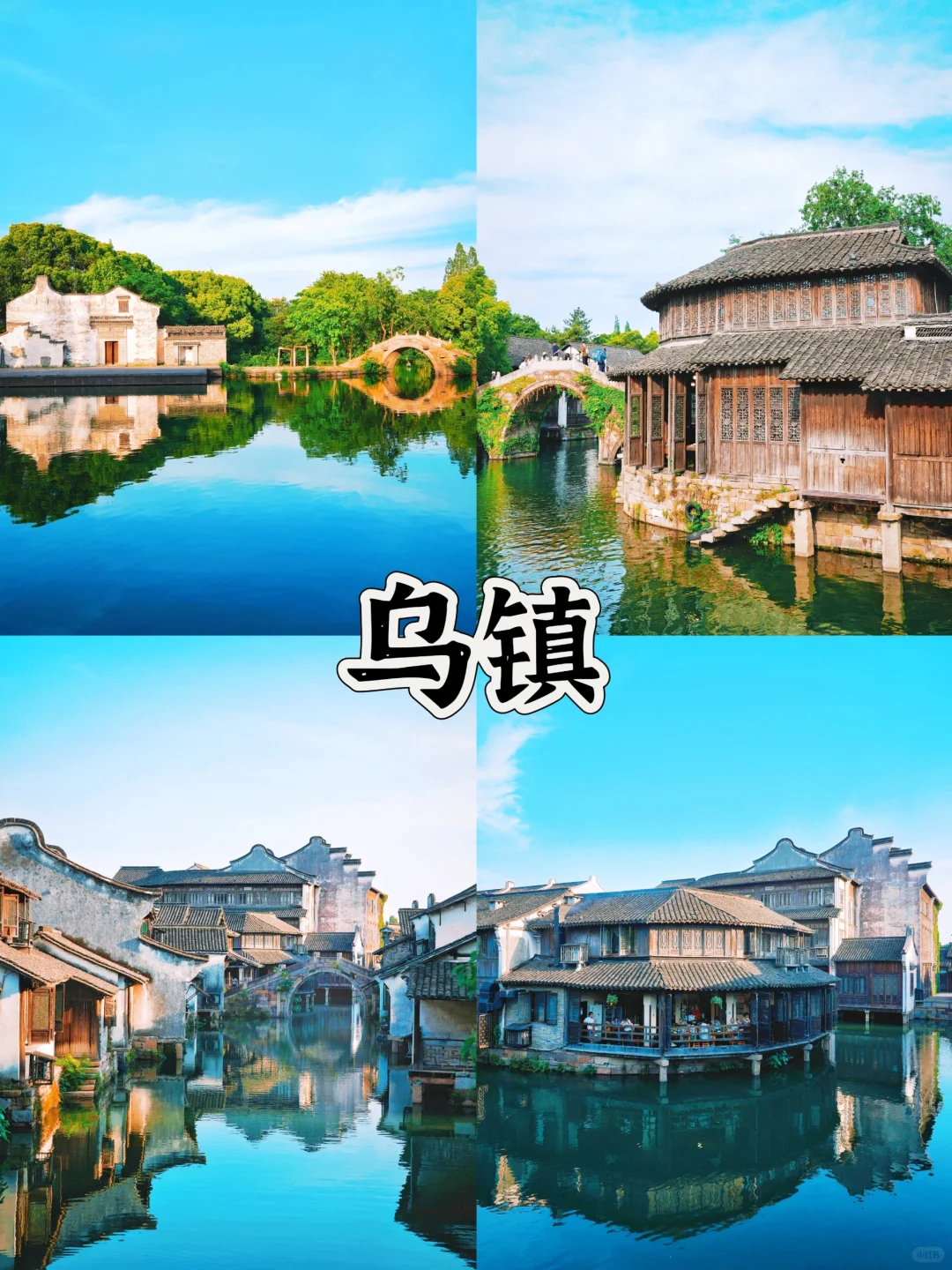 四个适合女生说走就走的国内旅游景点