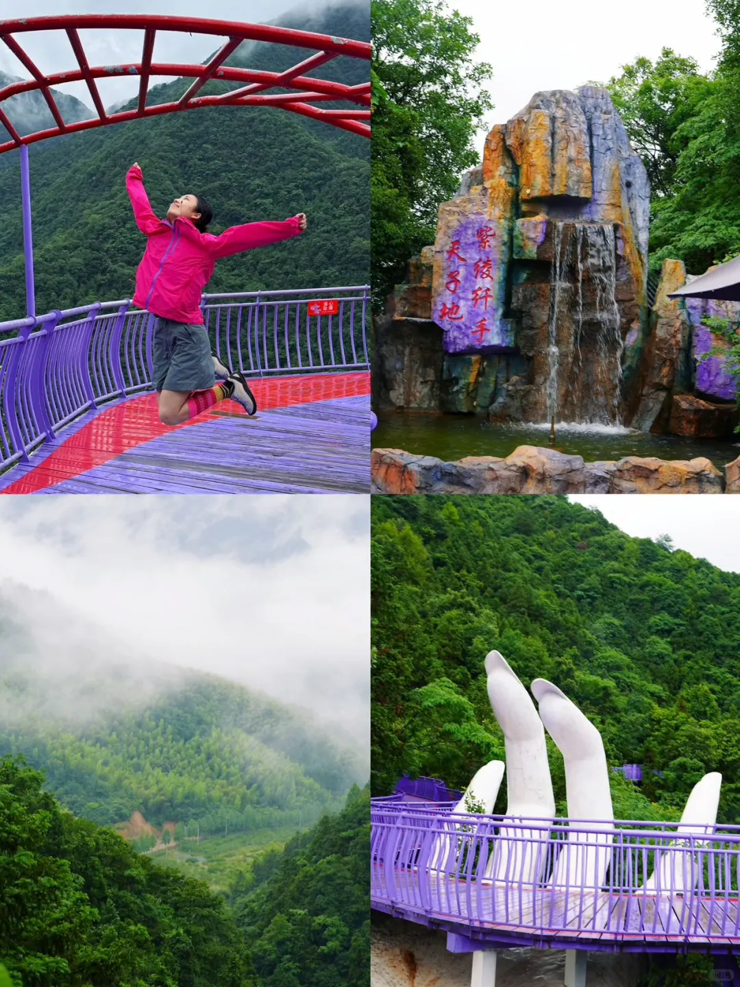 还有谁没去过桐庐天子地山野乐园的❗️❗️❗️