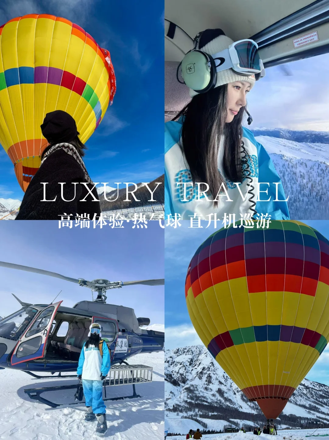 我们只做实实在在高品质的新疆小团❗️懂得来