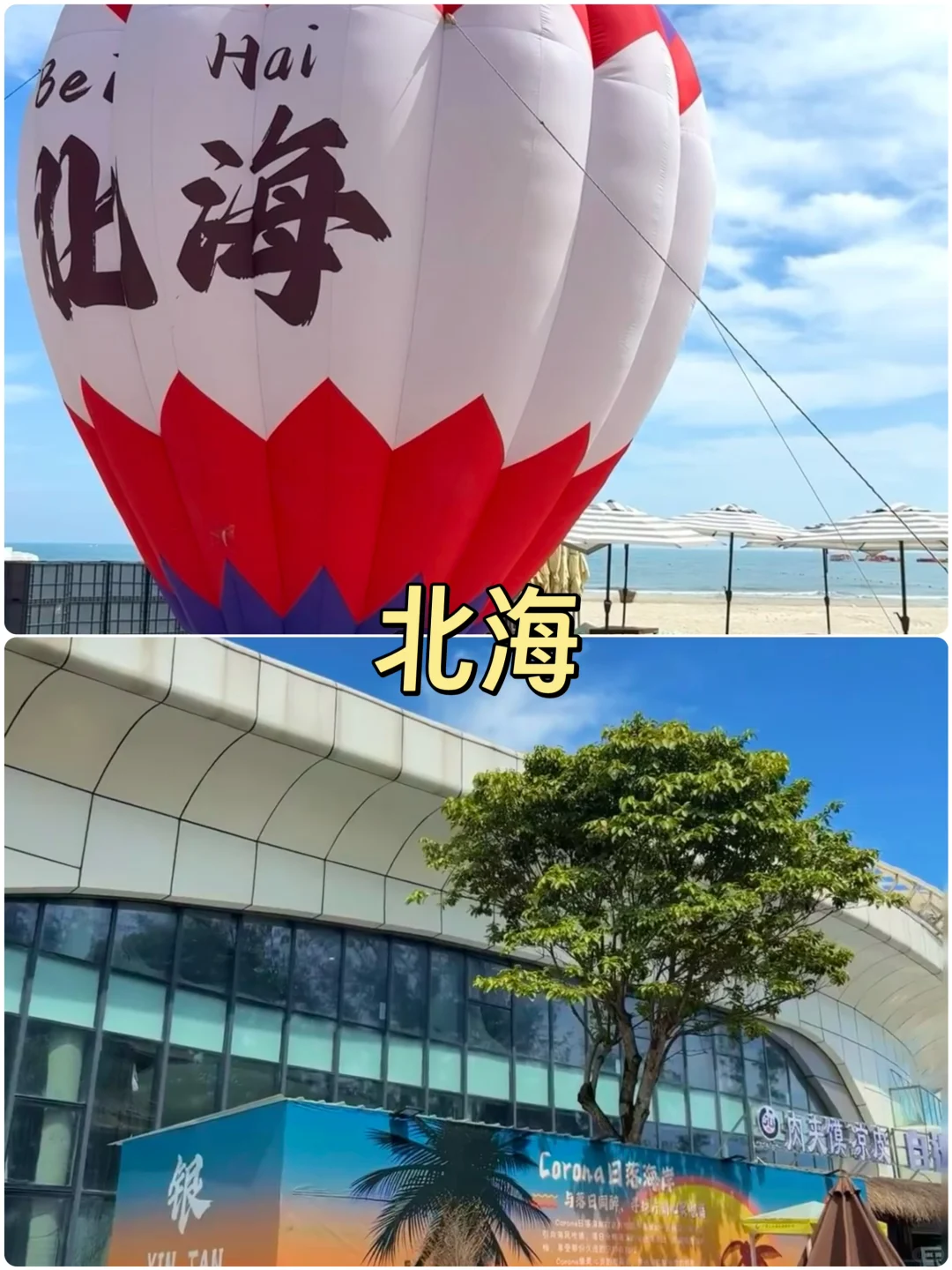 月薪5k也能浪❗️六月反向出游7个冷门城市❗️