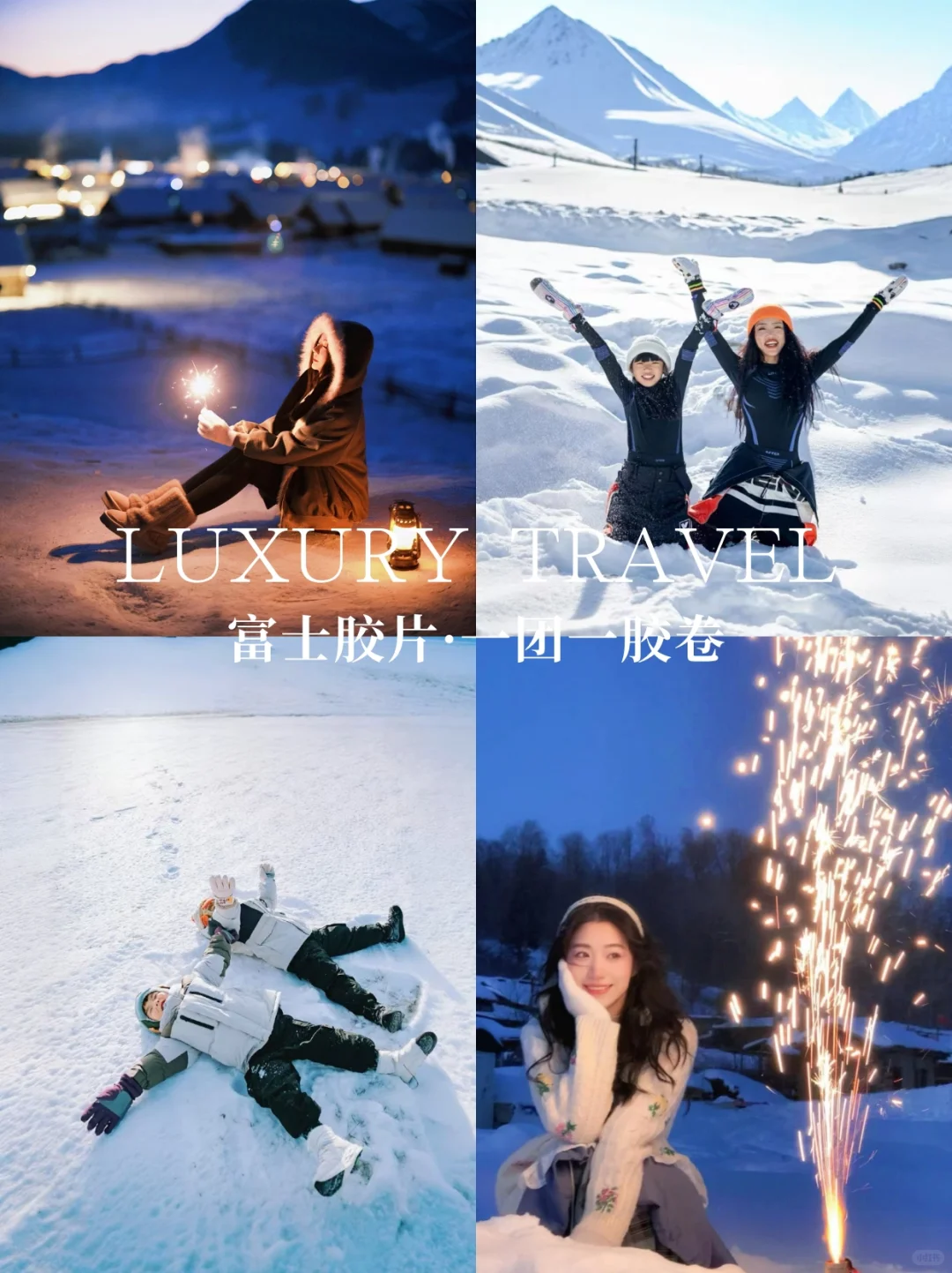 我们只做实实在在高品质的新疆小团❗️懂得来