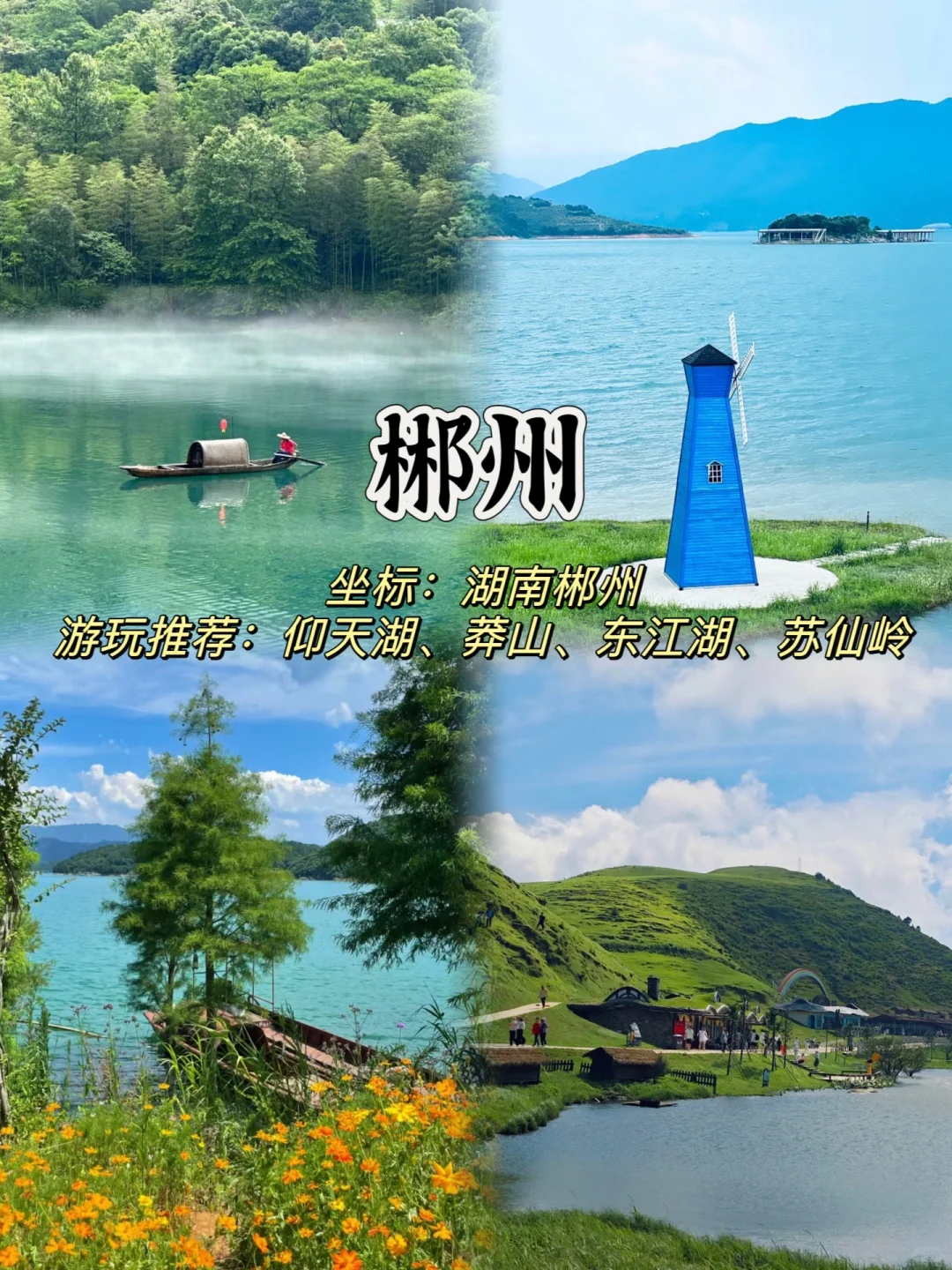 2024反向旅行❗️九个小众城市推荐❗️避开人潮