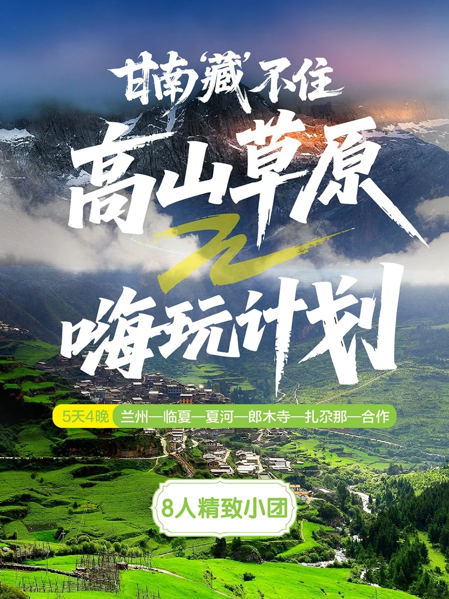📢听劝！7-8月国内10个适合避暑的旅游地