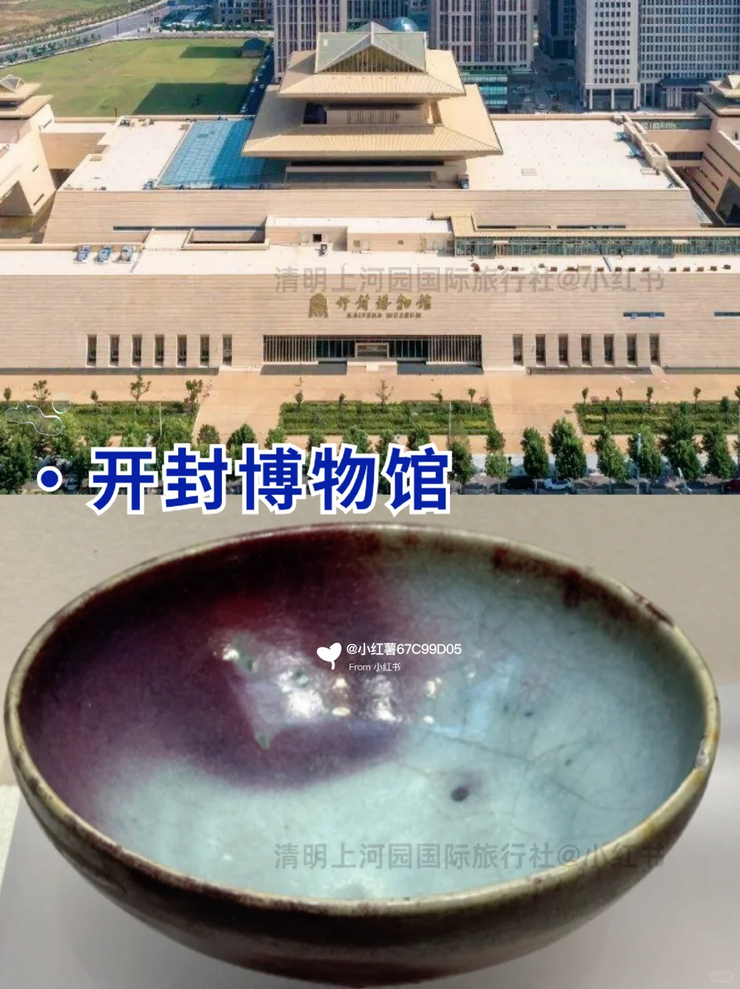 超详细开封🌍景点攻略 |暑假去直接抄作业