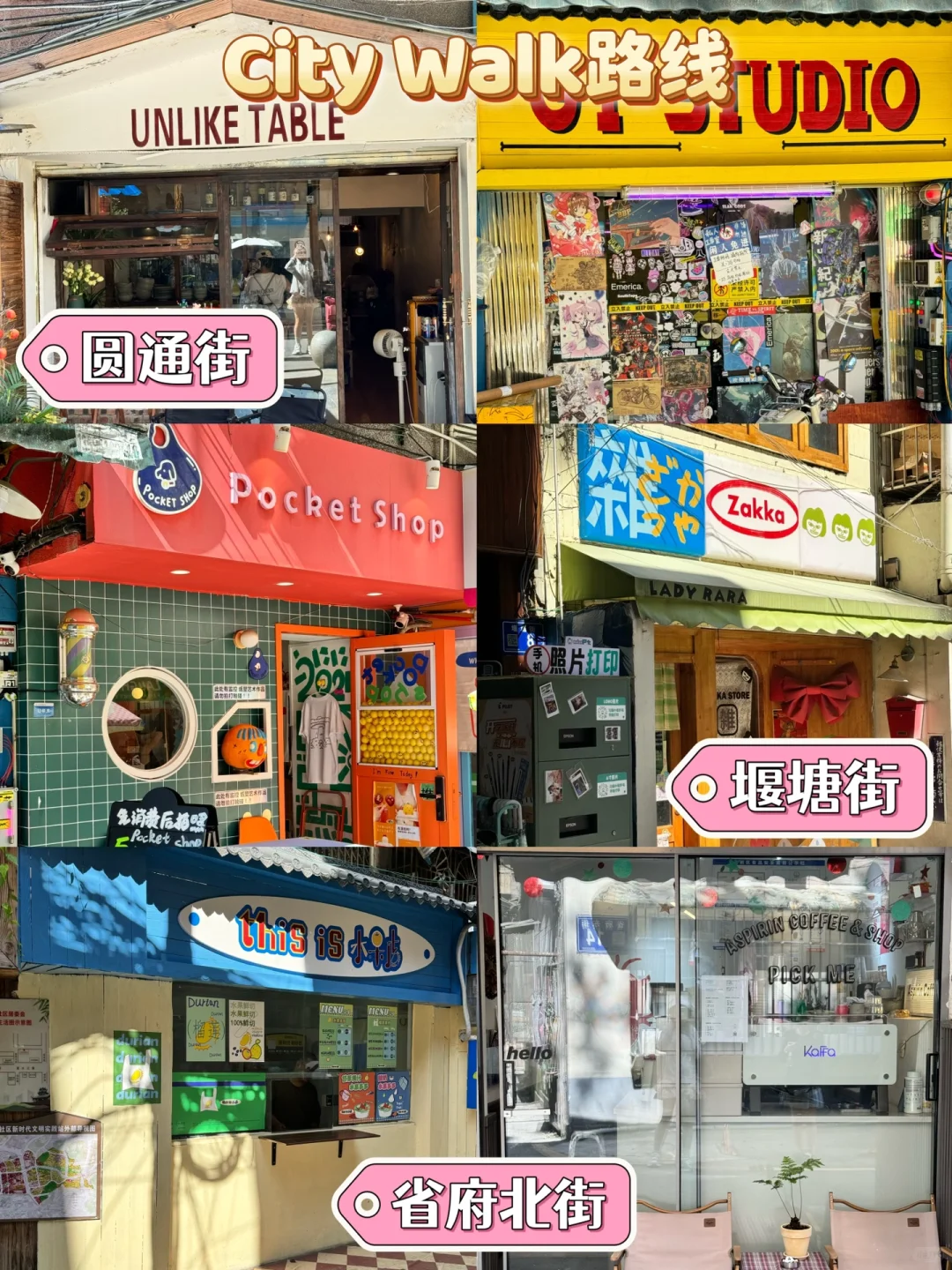 J人的贵阳攻略好🐮是时候给P人一些震撼了..