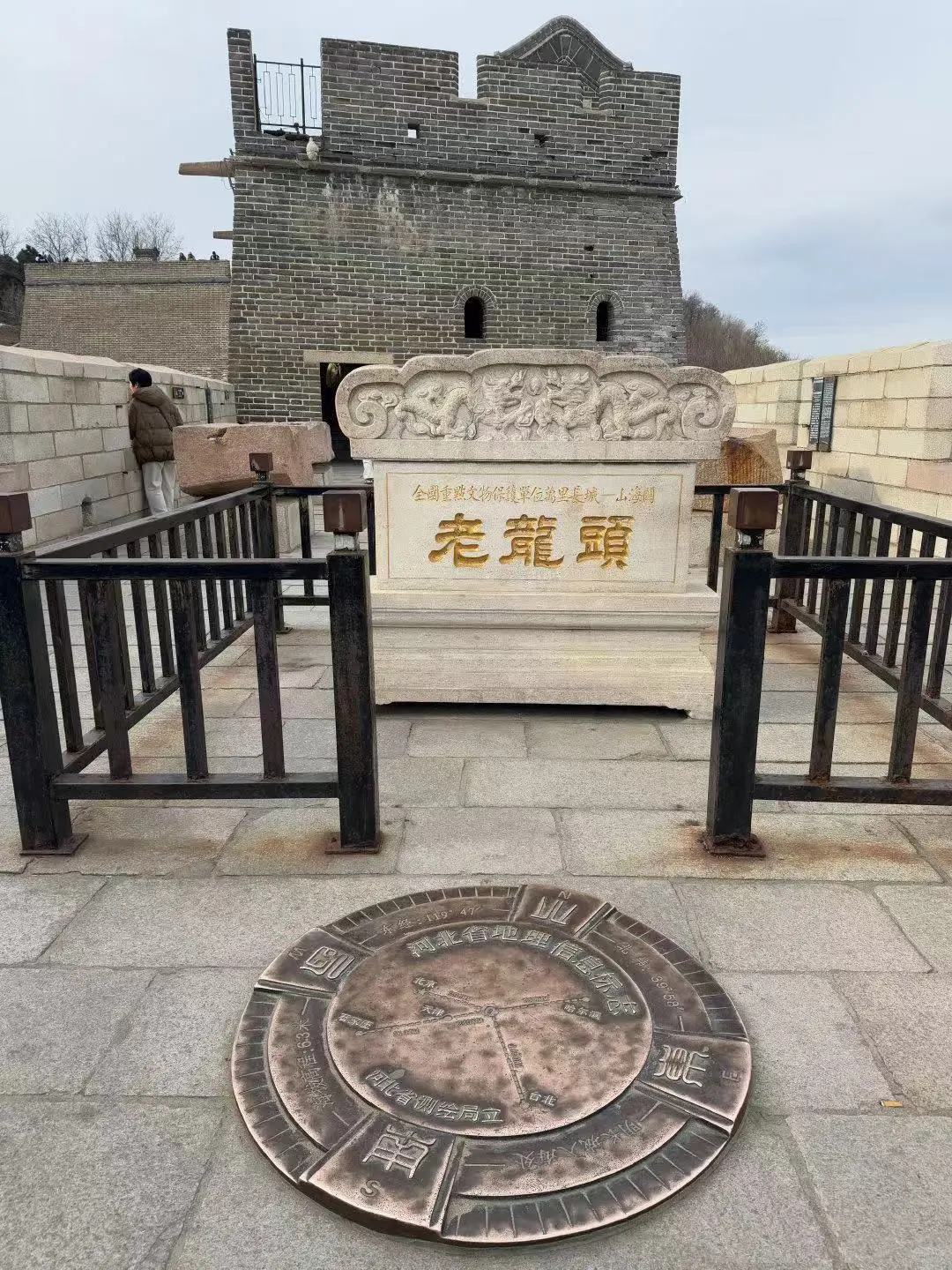 秦皇岛周边一日游