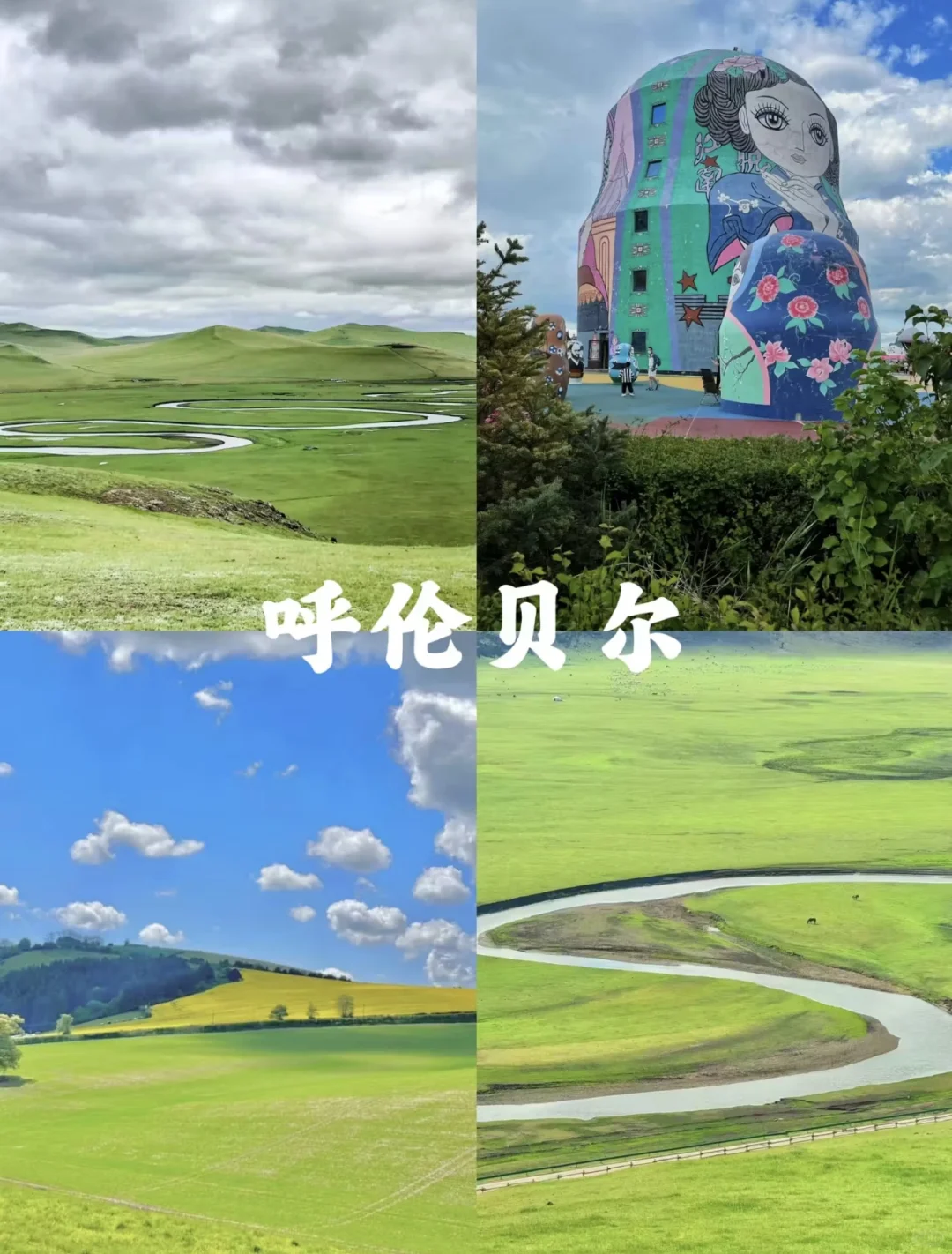 七月国内旅行地攻略来啦
