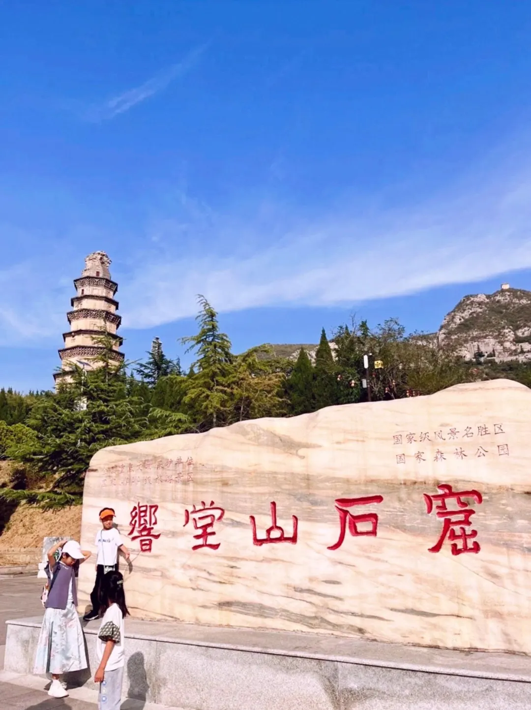 天津→河北！小众地玩法