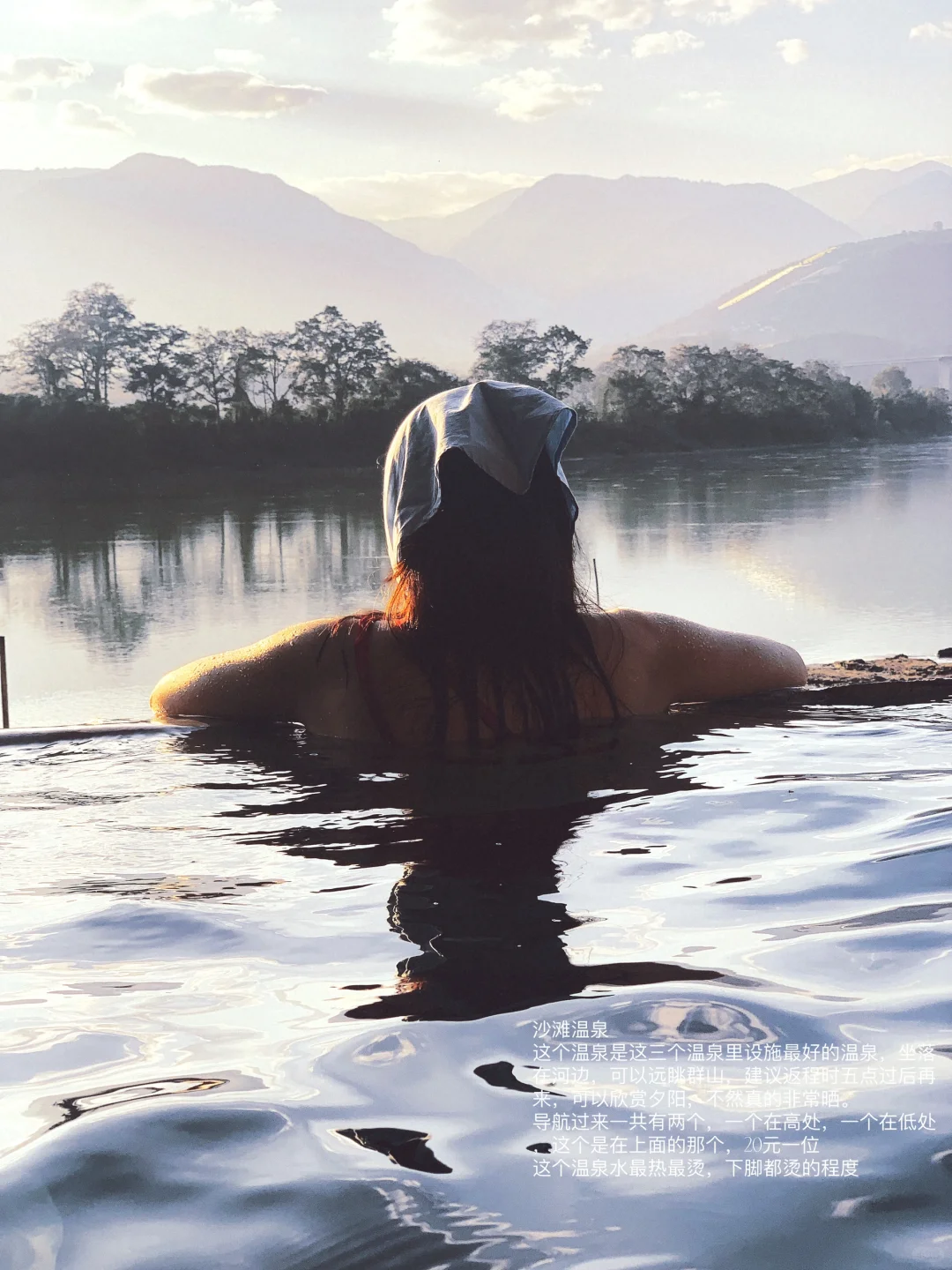 一条足够野的泡汤路线，腾冲芒市之旅