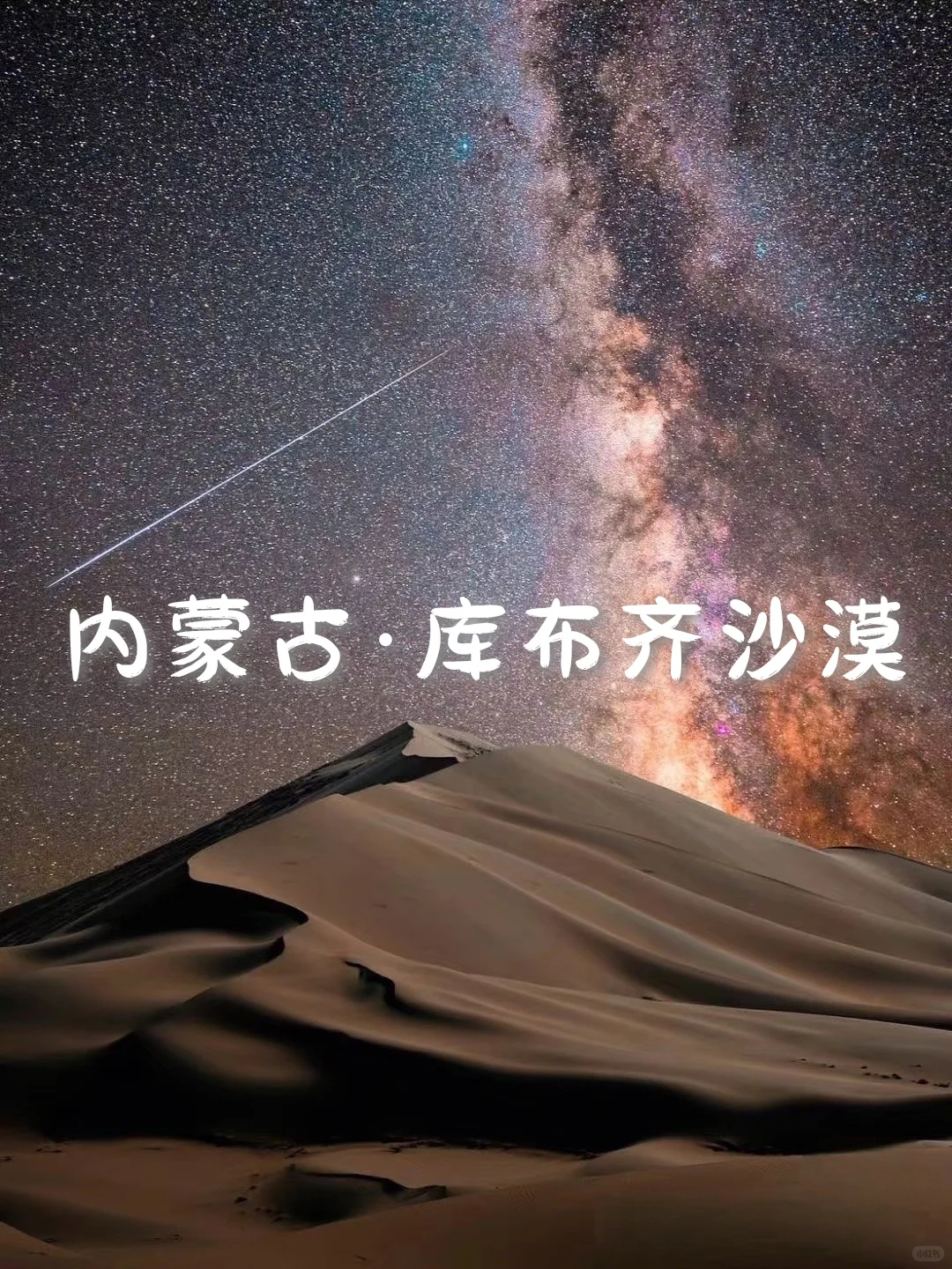 国内6个男生旅行天花板，肾上腺素飙升