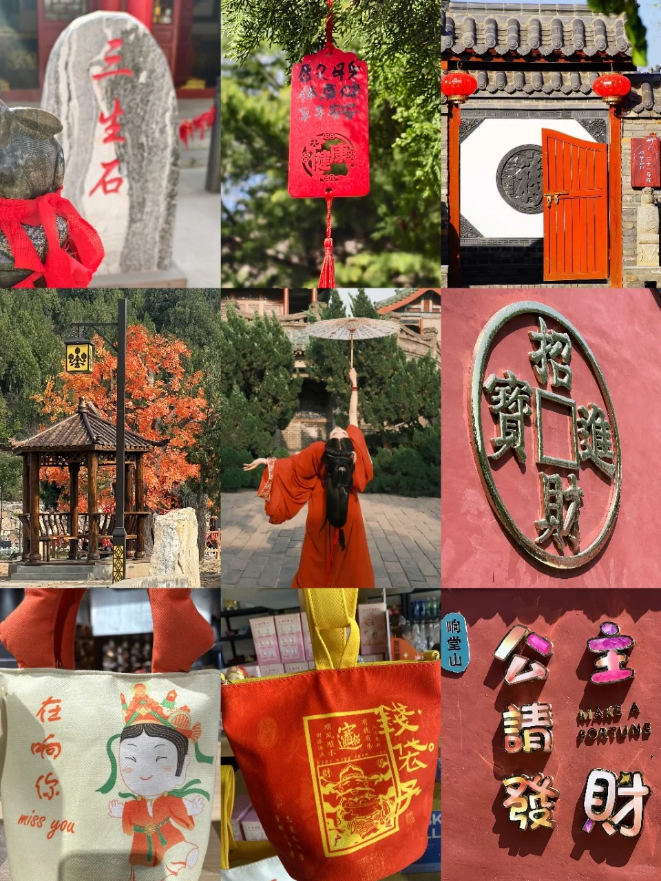 响堂山深度游览指南！