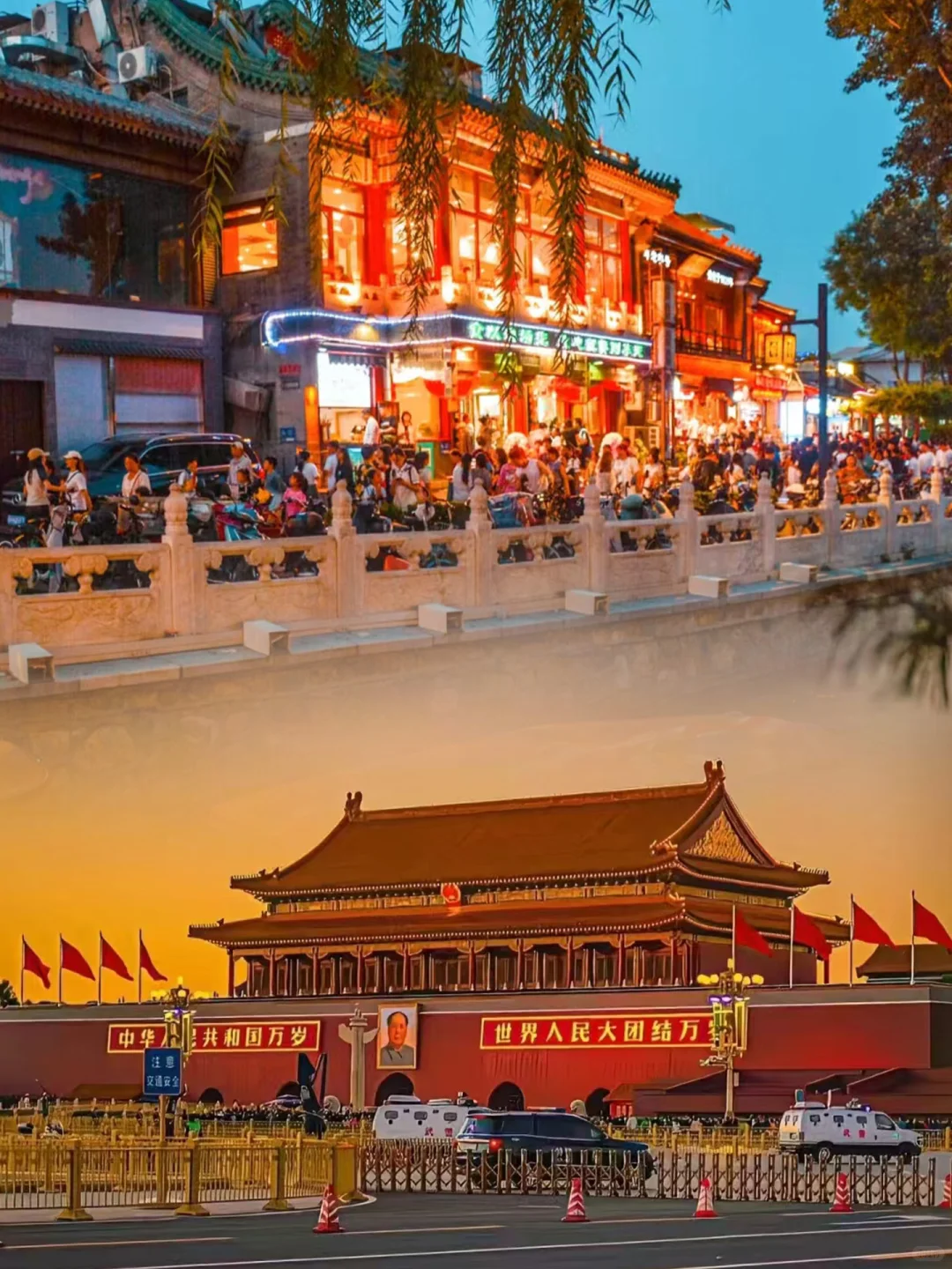 北京5天4晚人均1000💰当地团，一价全含