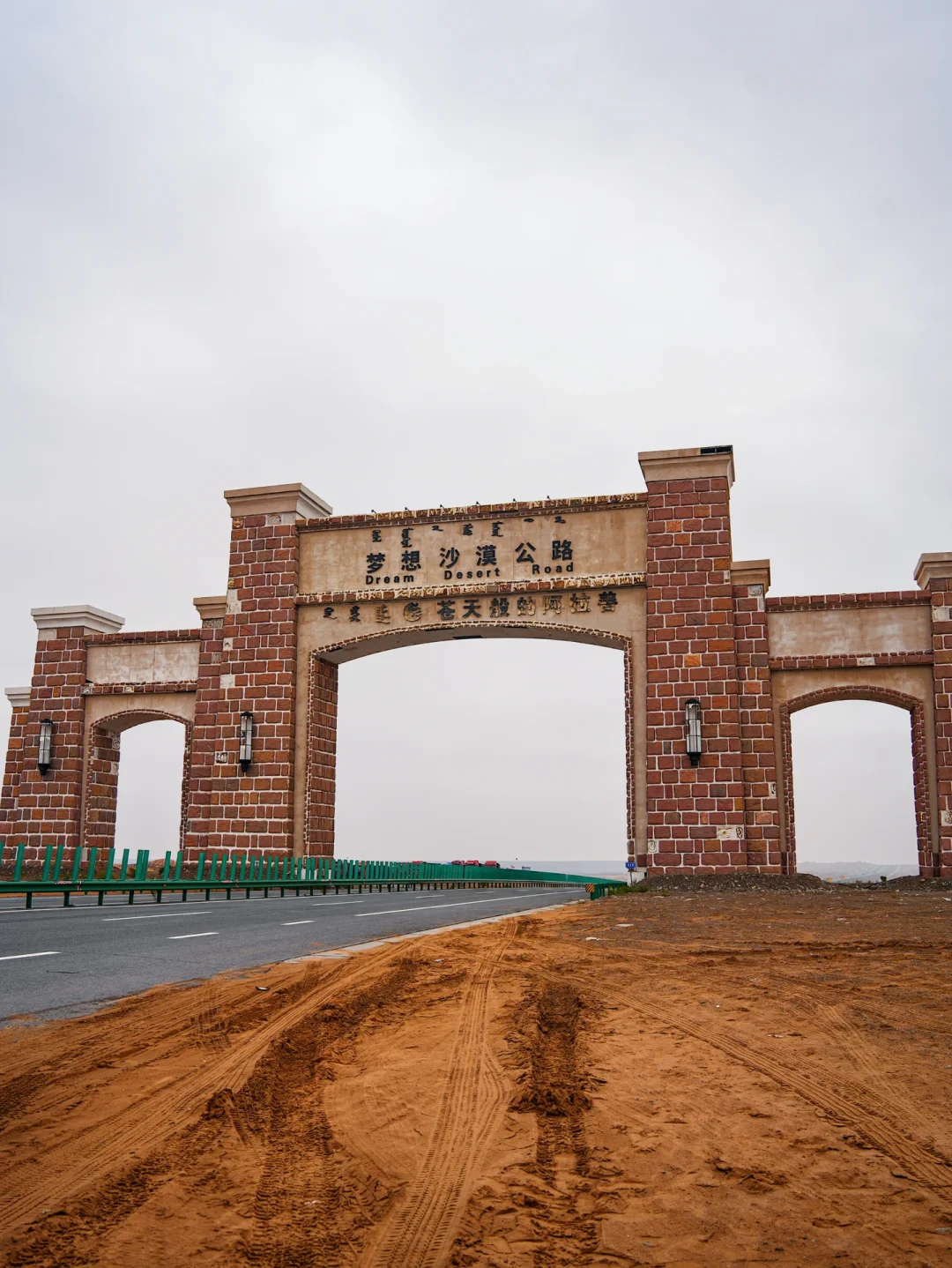 终于有人把五湖穿越说清楚了!干货赶紧收藏