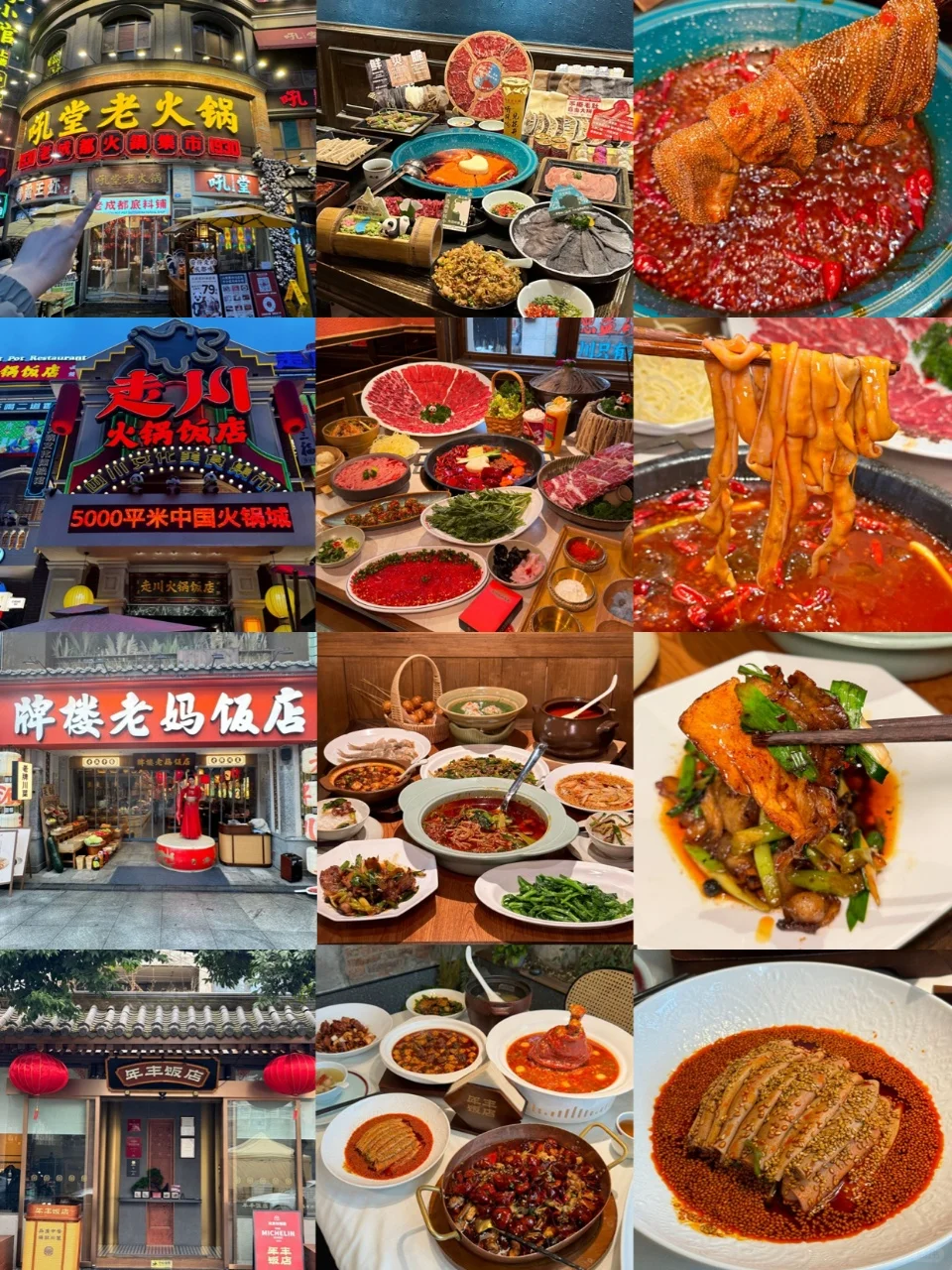 word妈！对自己做的成都攻略复盘甚满意