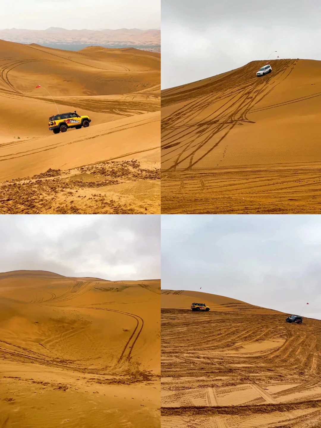 终于有人把五湖穿越说清楚了!干货赶紧收藏