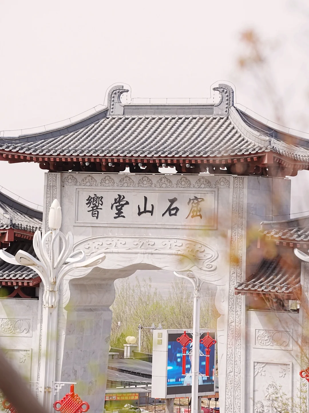 邯郸1日游攻略！本地人带玩响堂山⛰