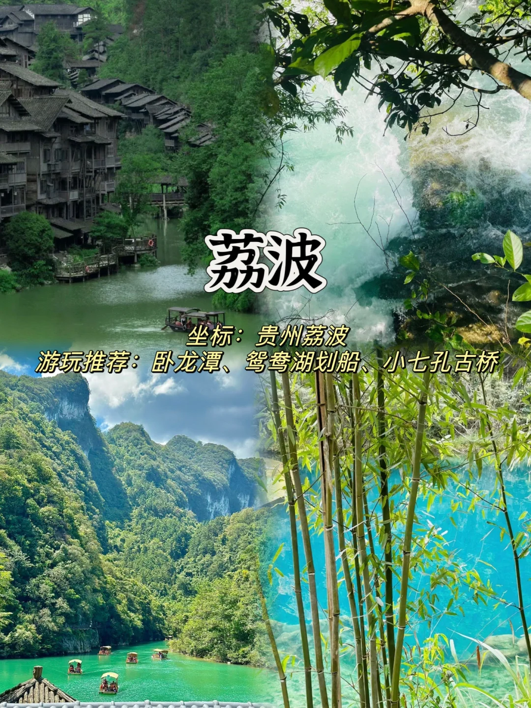 2024反向旅行❗️九个小众城市推荐❗️避开人潮