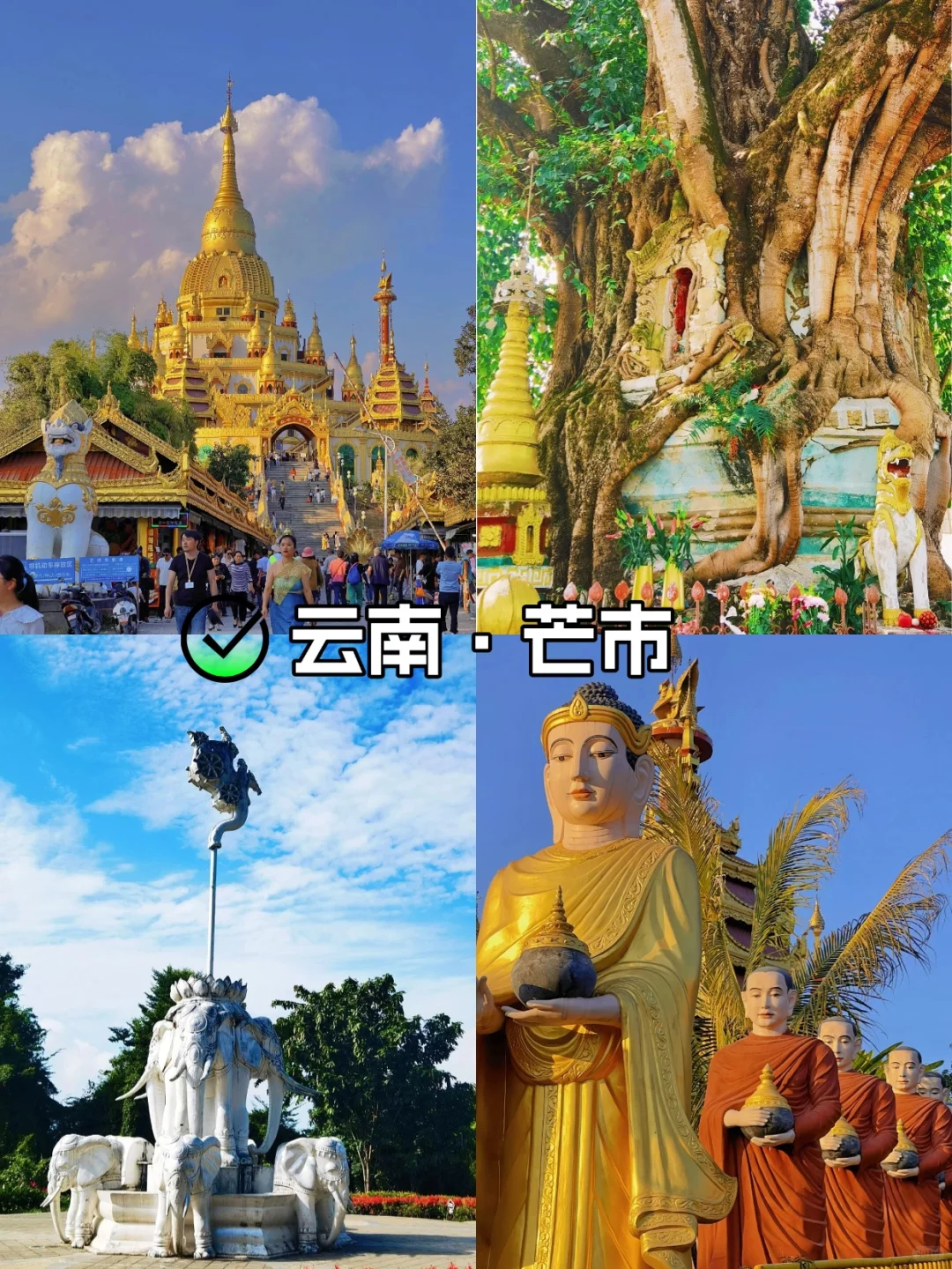 毕业旅行✈️适合学生党去的4大城市✅